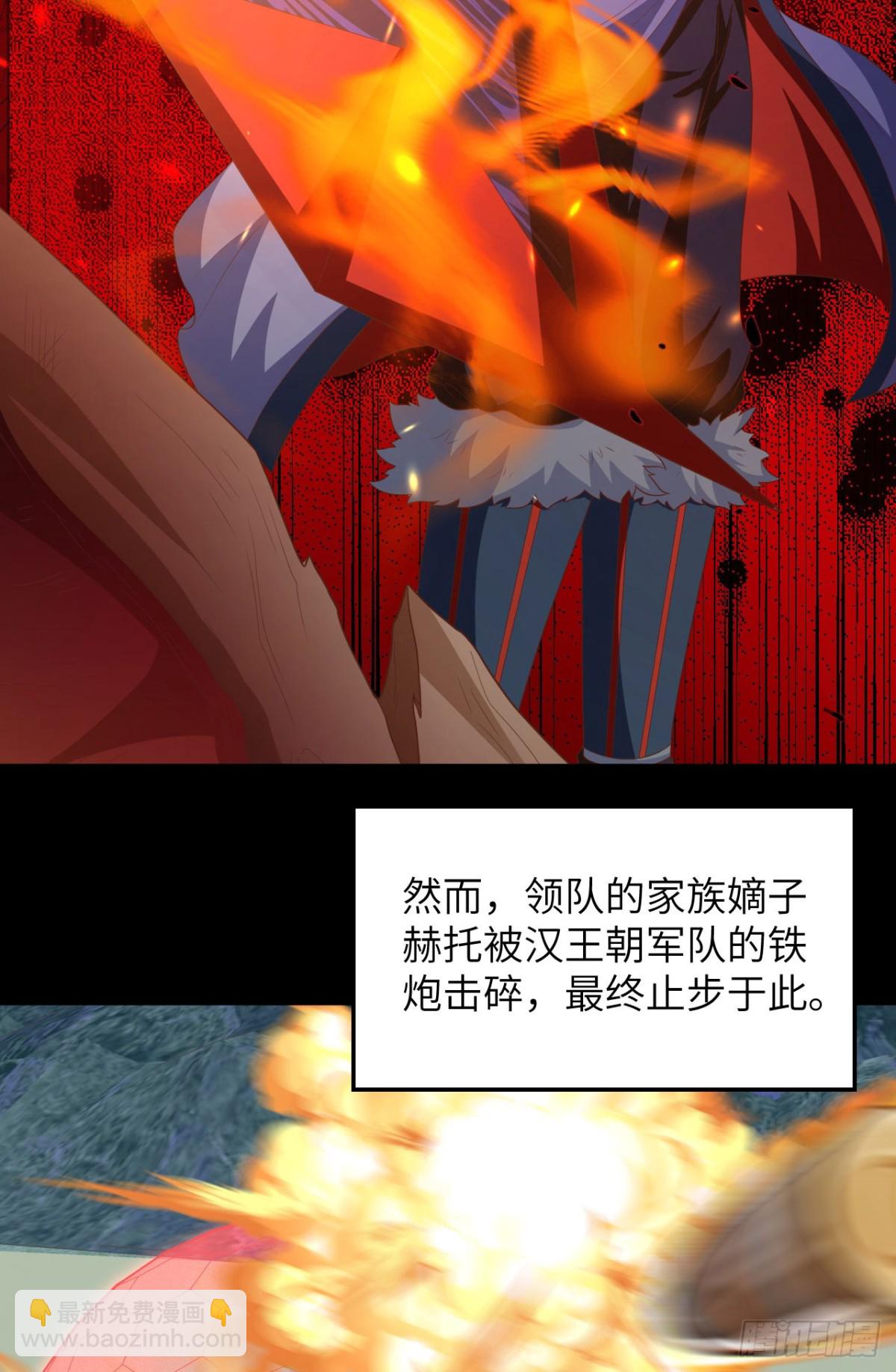 489 五人会议(1/2)-第543话