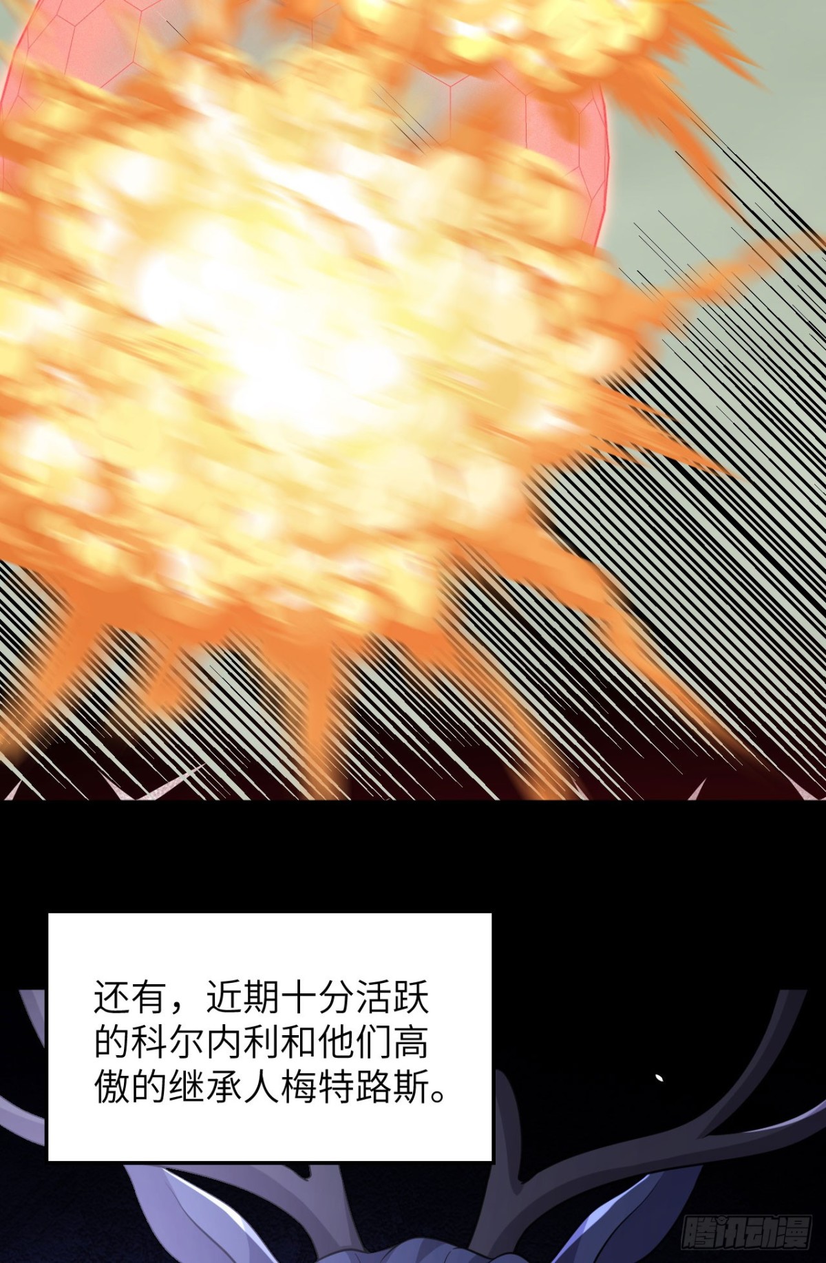 489 五人会议(1/2)-第543话