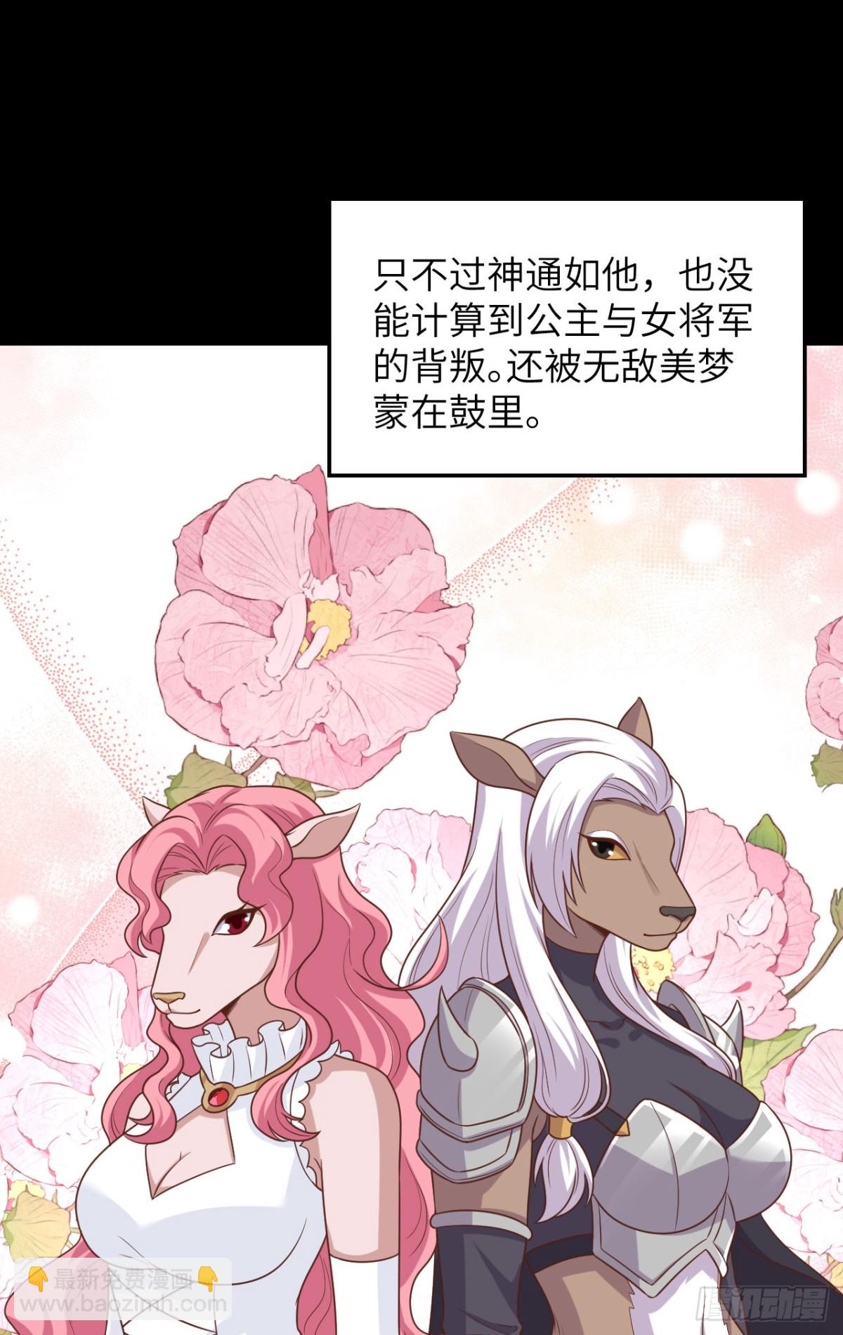 489 五人会议(1/2)-第543话