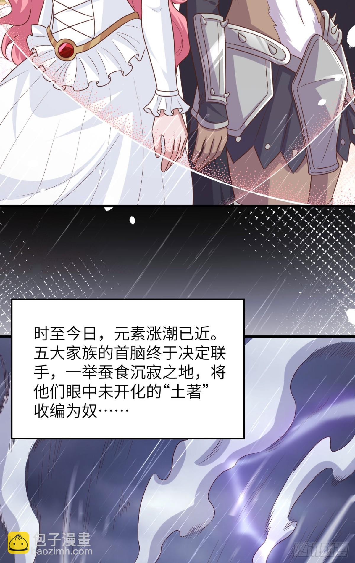 489 五人会议(1/2)-第543话