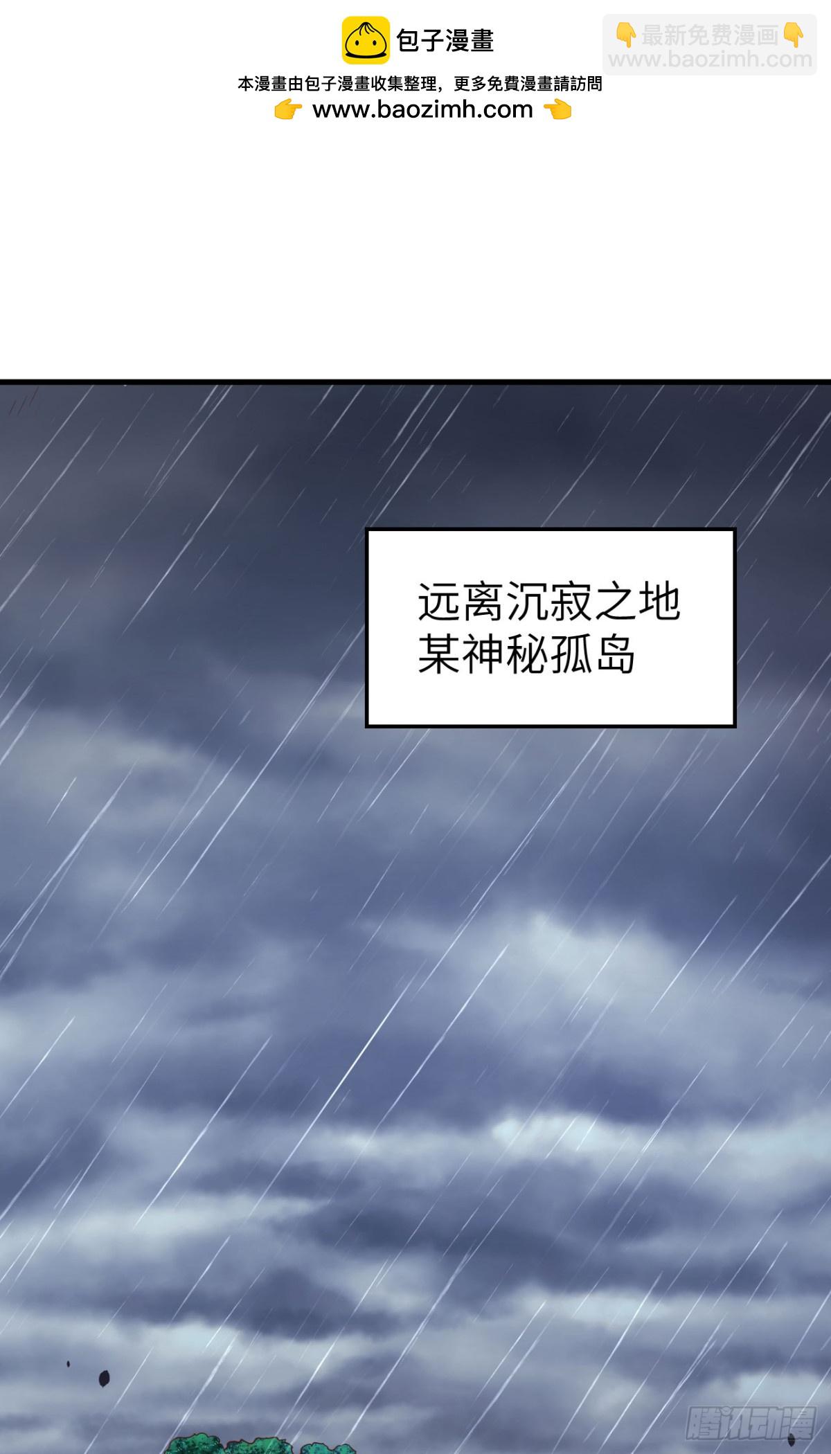 489 五人会议(1/2)-第543话