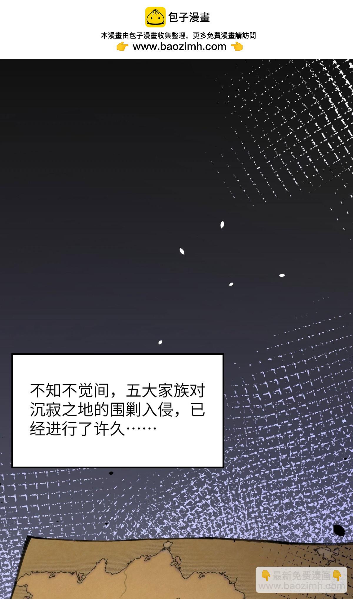 489 五人会议(1/2)-第543话