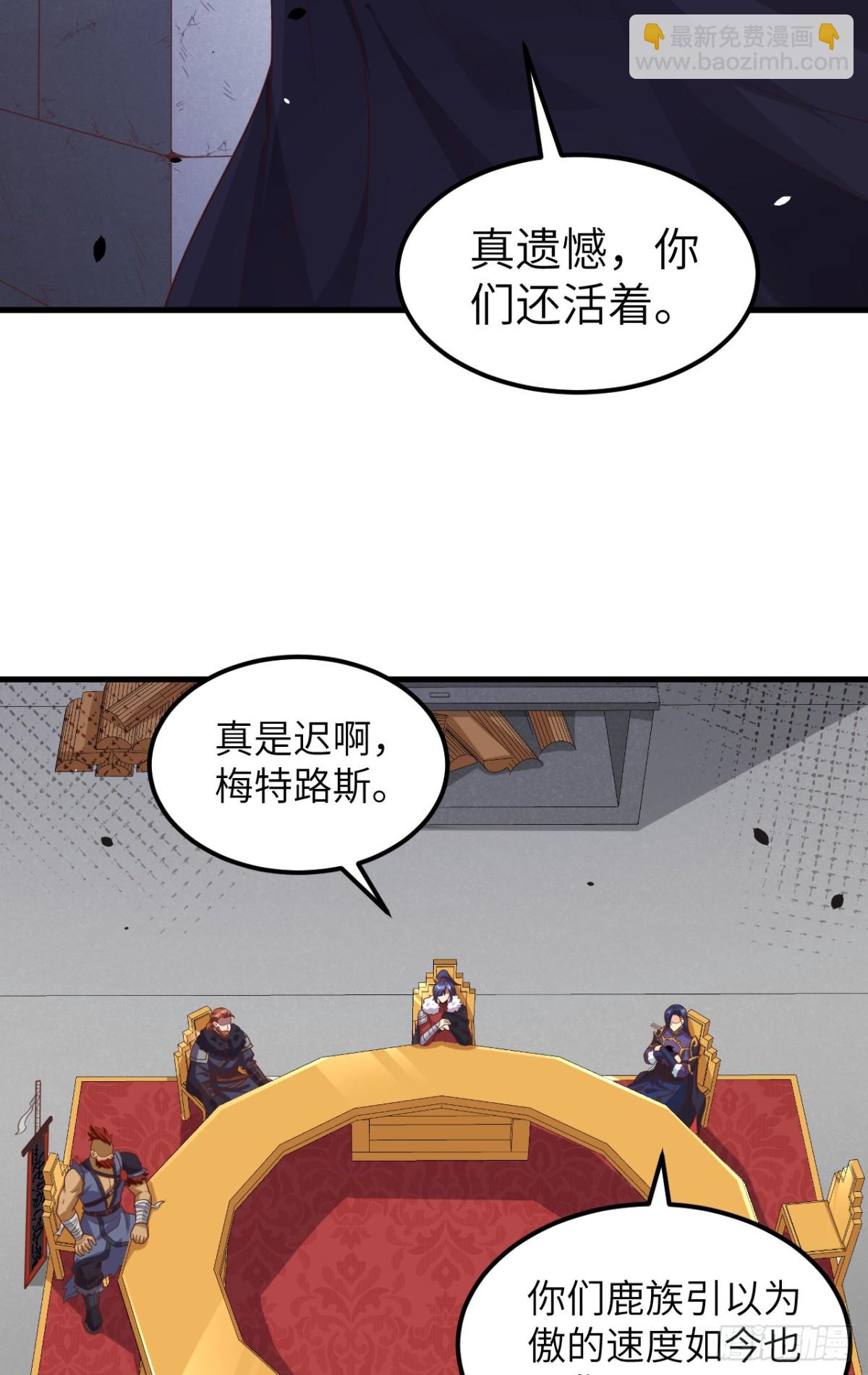 489 五人会议(1/2)-第543话
