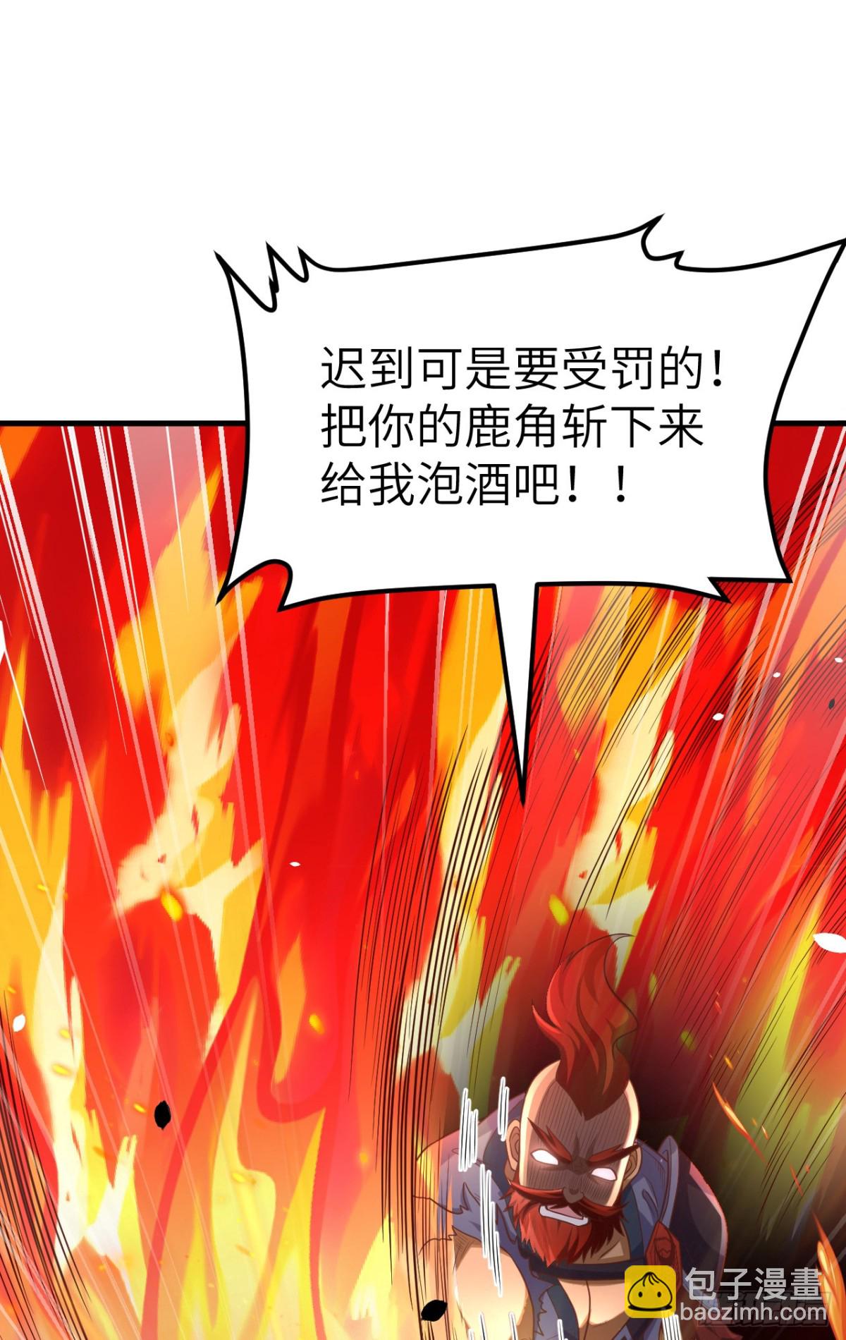 489 五人会议(1/2)-第543话