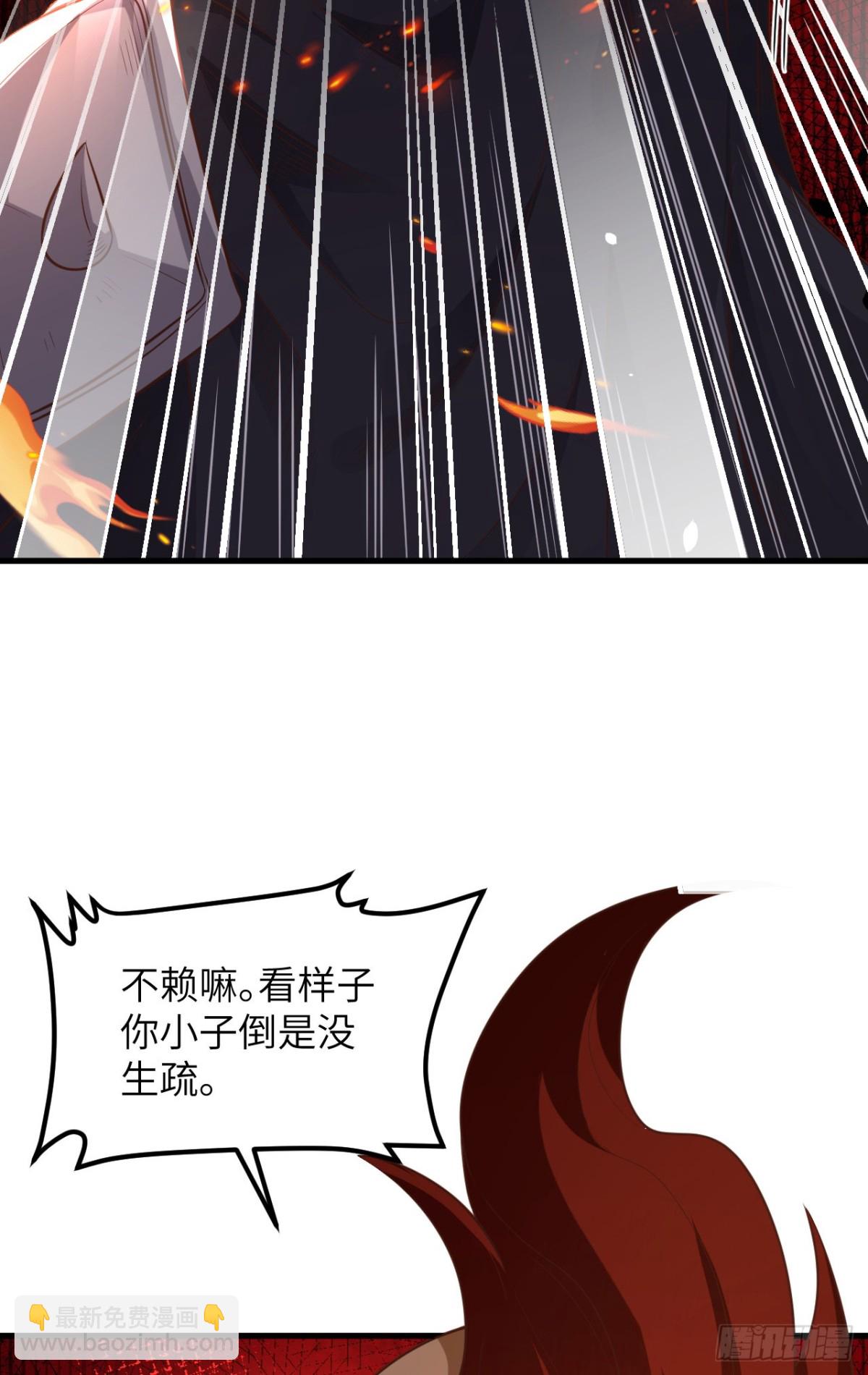 489 五人会议(1/2)-第543话
