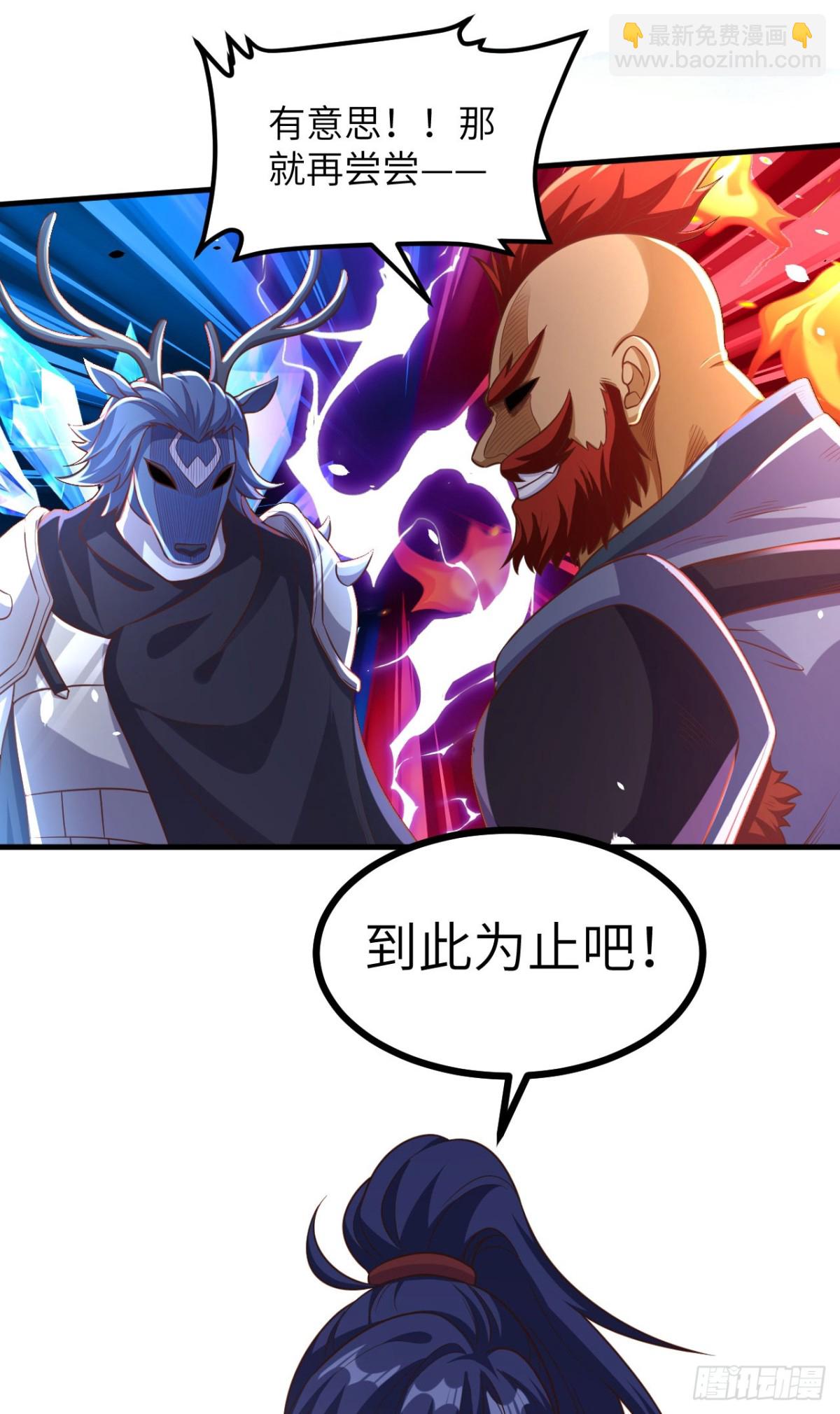 489 五人会议(1/2)-第543话