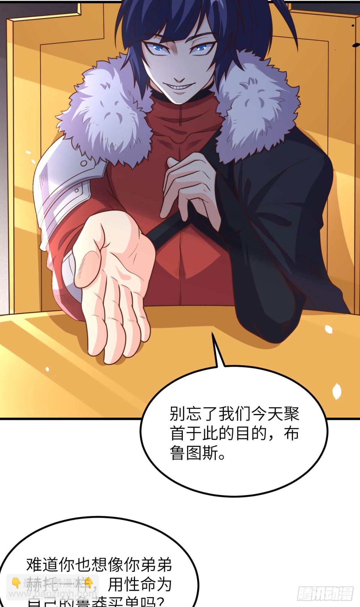 489 五人会议(1/2)-第543话