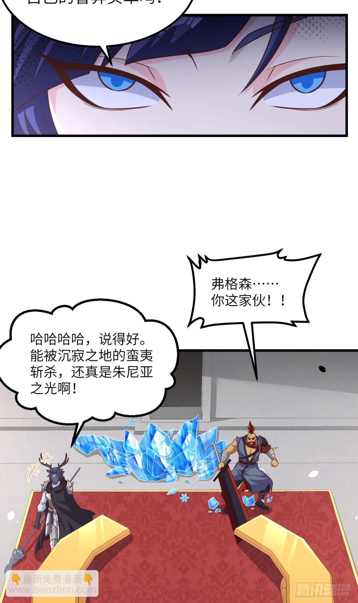 489 五人会议(1/2)-第543话