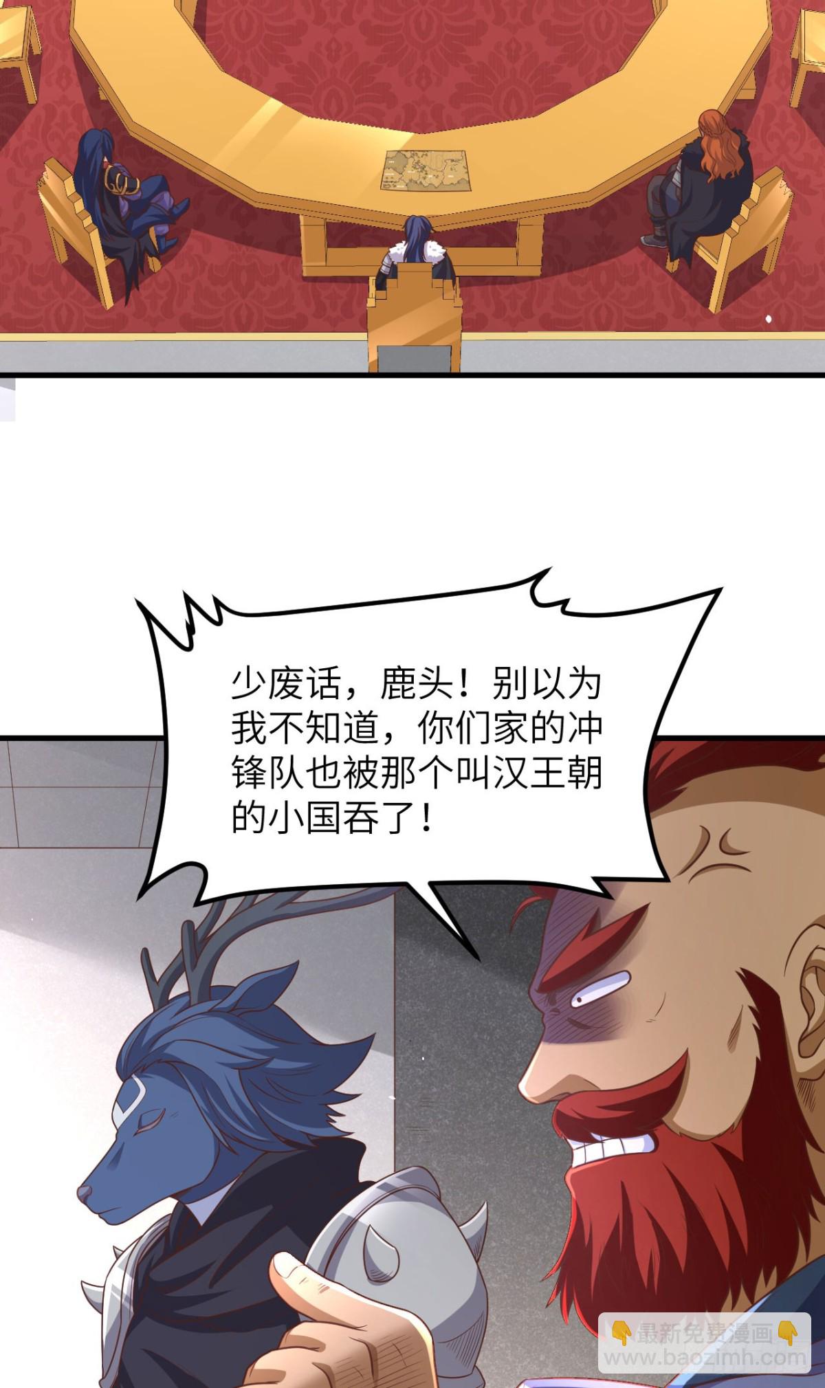 489 五人会议(1/2)-第543话