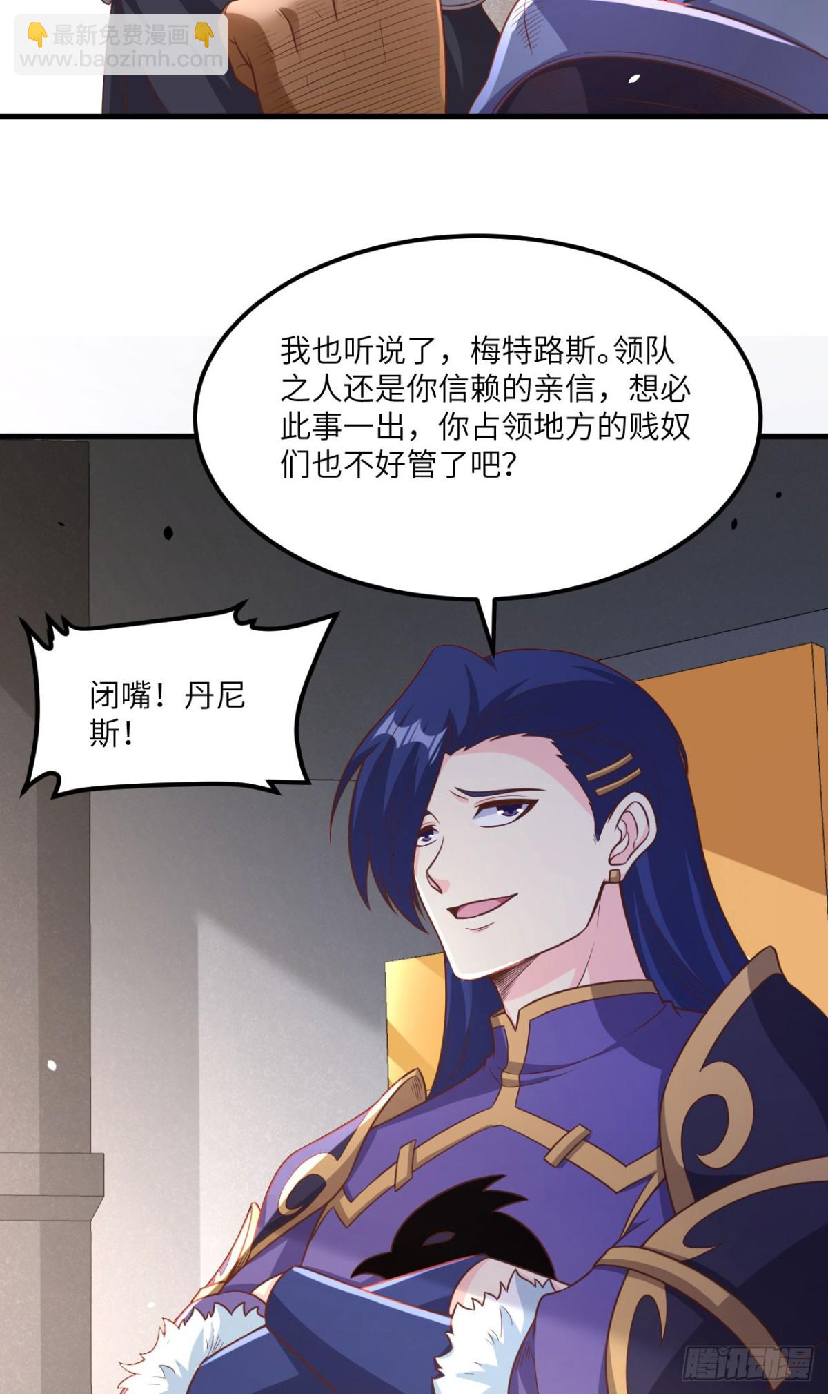 489 五人会议(1/2)-第543话