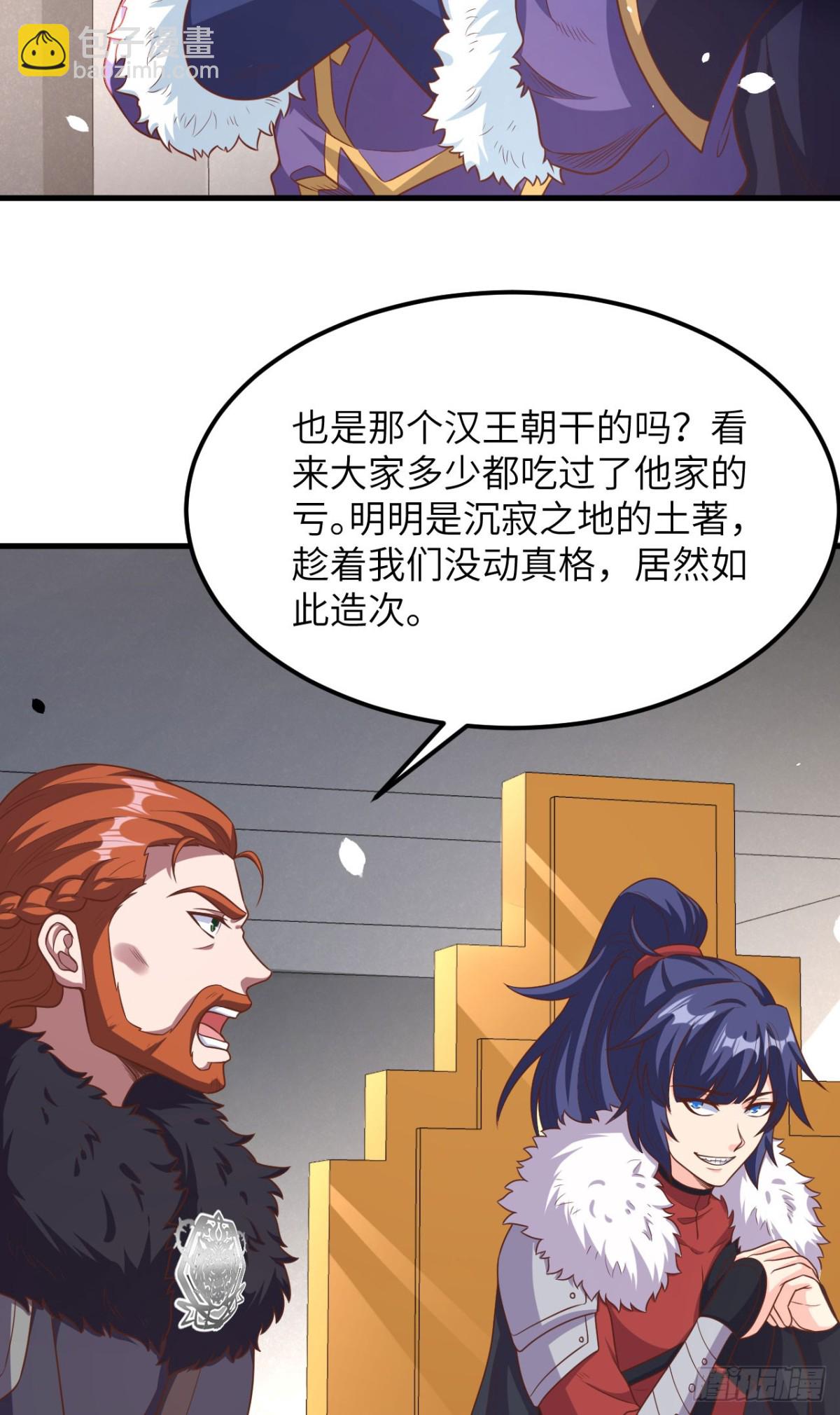 489 五人会议(1/2)-第543话