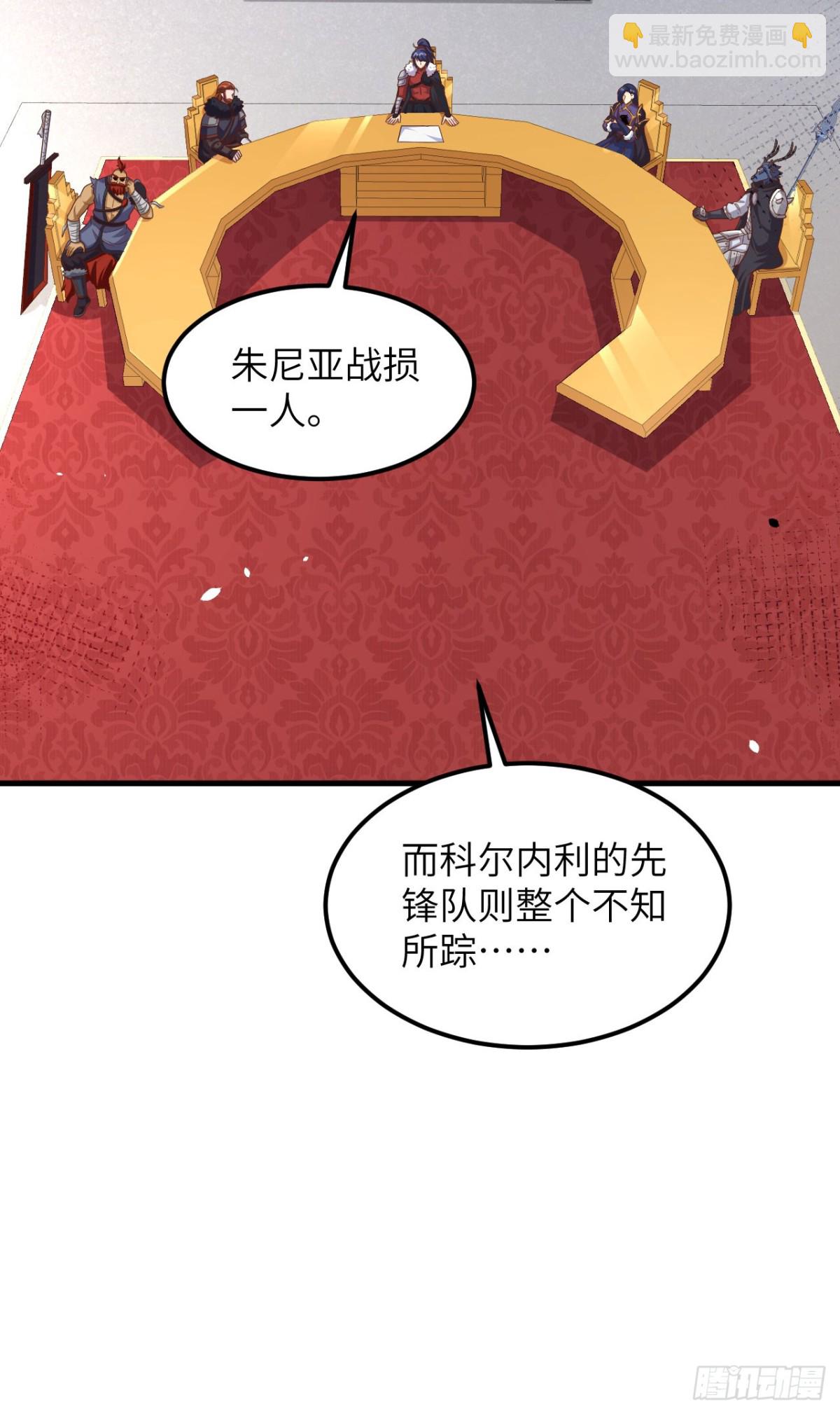 489 五人会议(1/2)-第543话