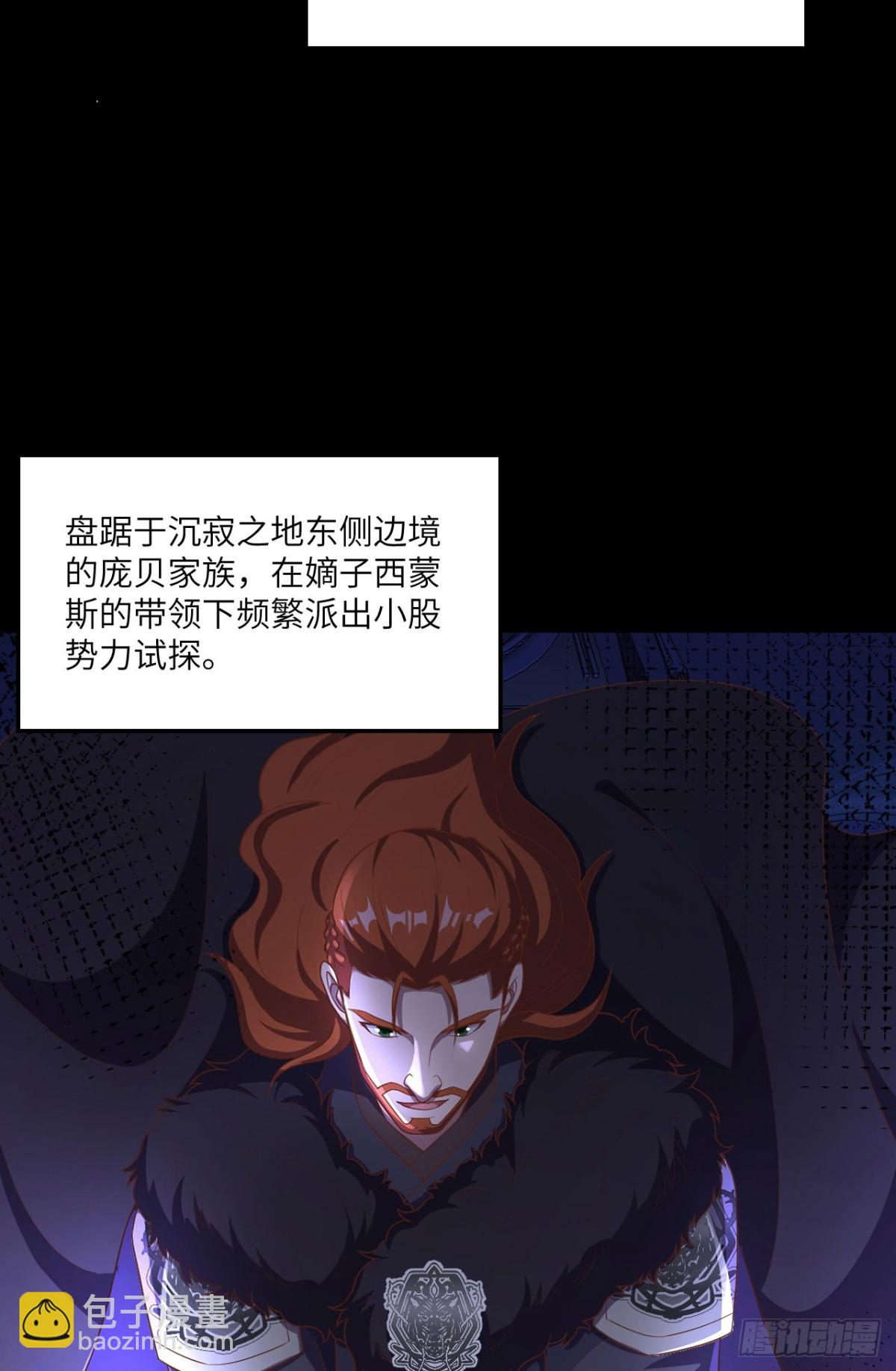 489 五人会议(1/2)-第543话