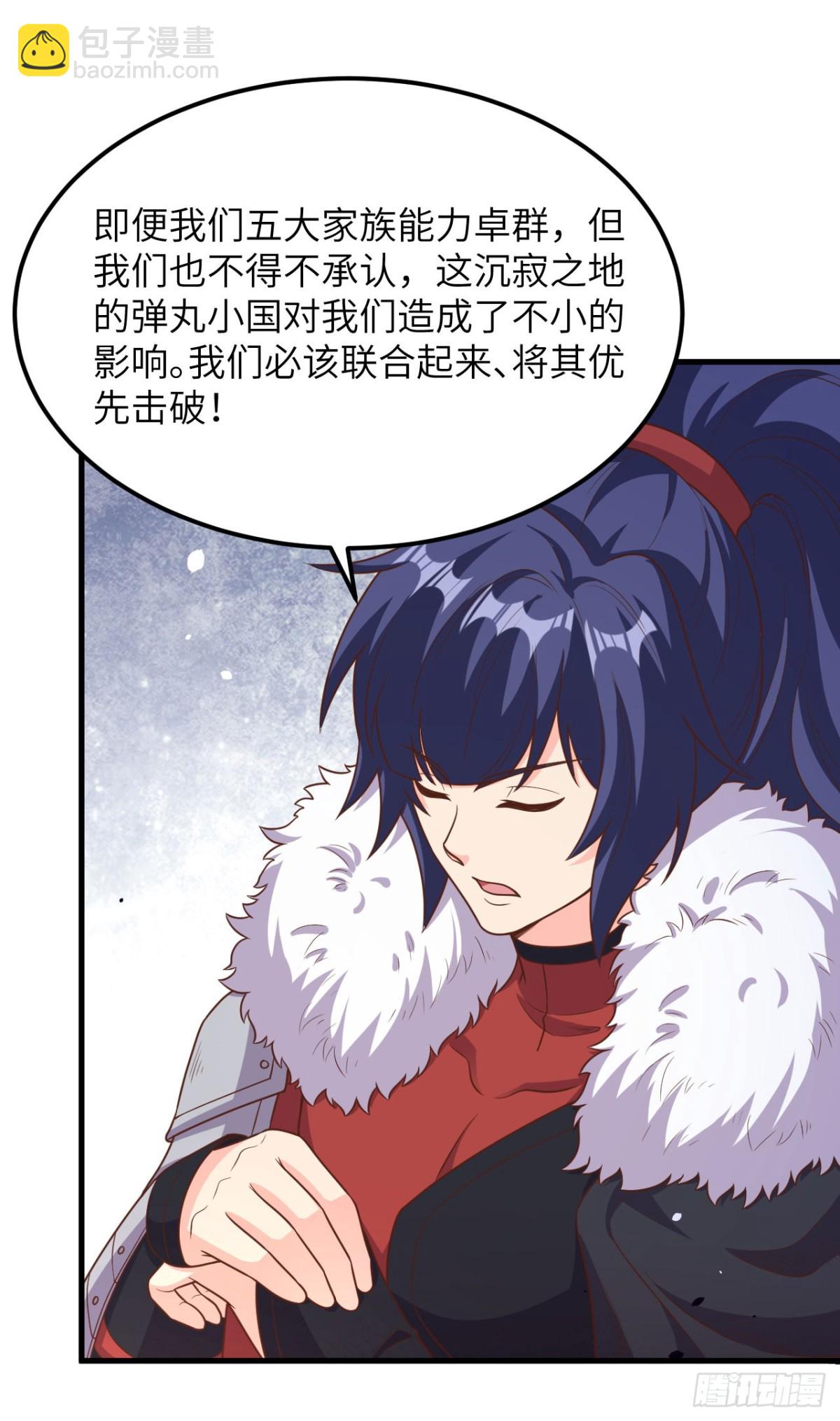 489 五人会议(1/2)-第543话