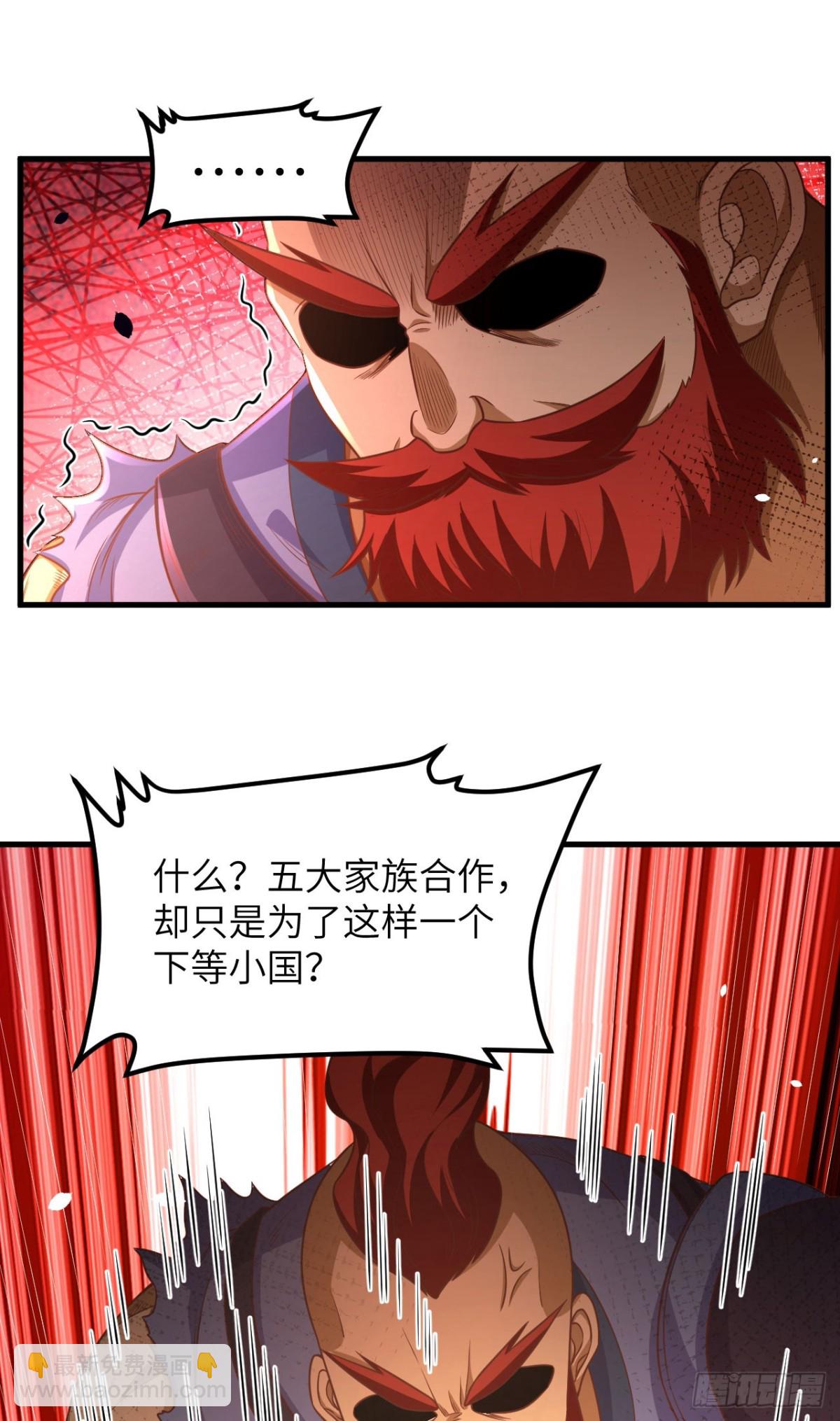 489 五人会议(1/2)-第543话