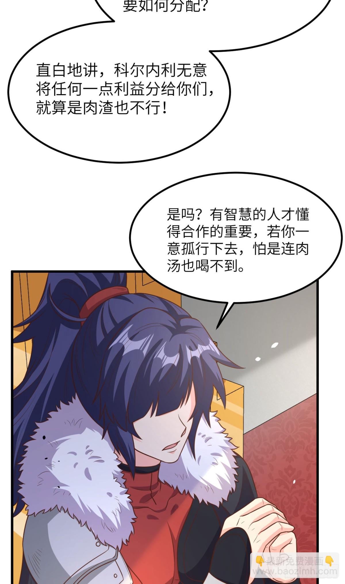 489 五人会议(1/2)-第543话