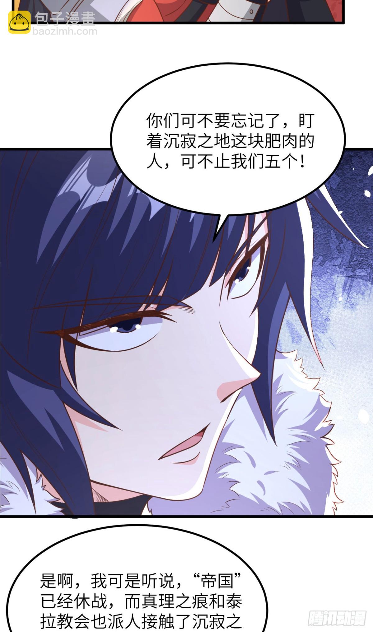 489 五人会议(1/2)-第543话