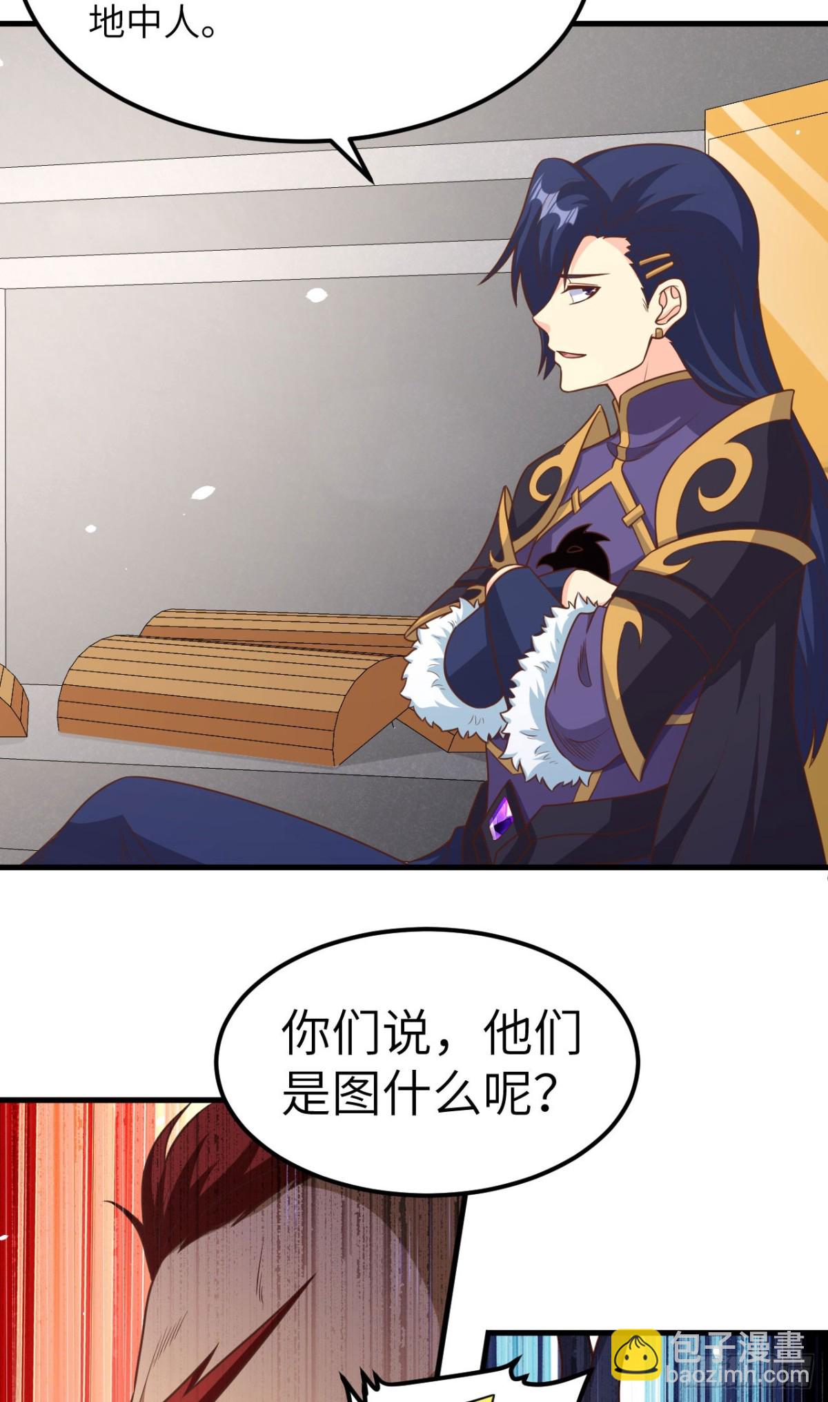 489 五人会议(1/2)-第543话