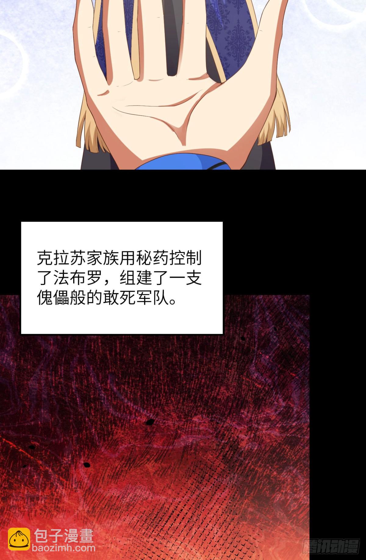 489 五人会议(1/2)-第543话