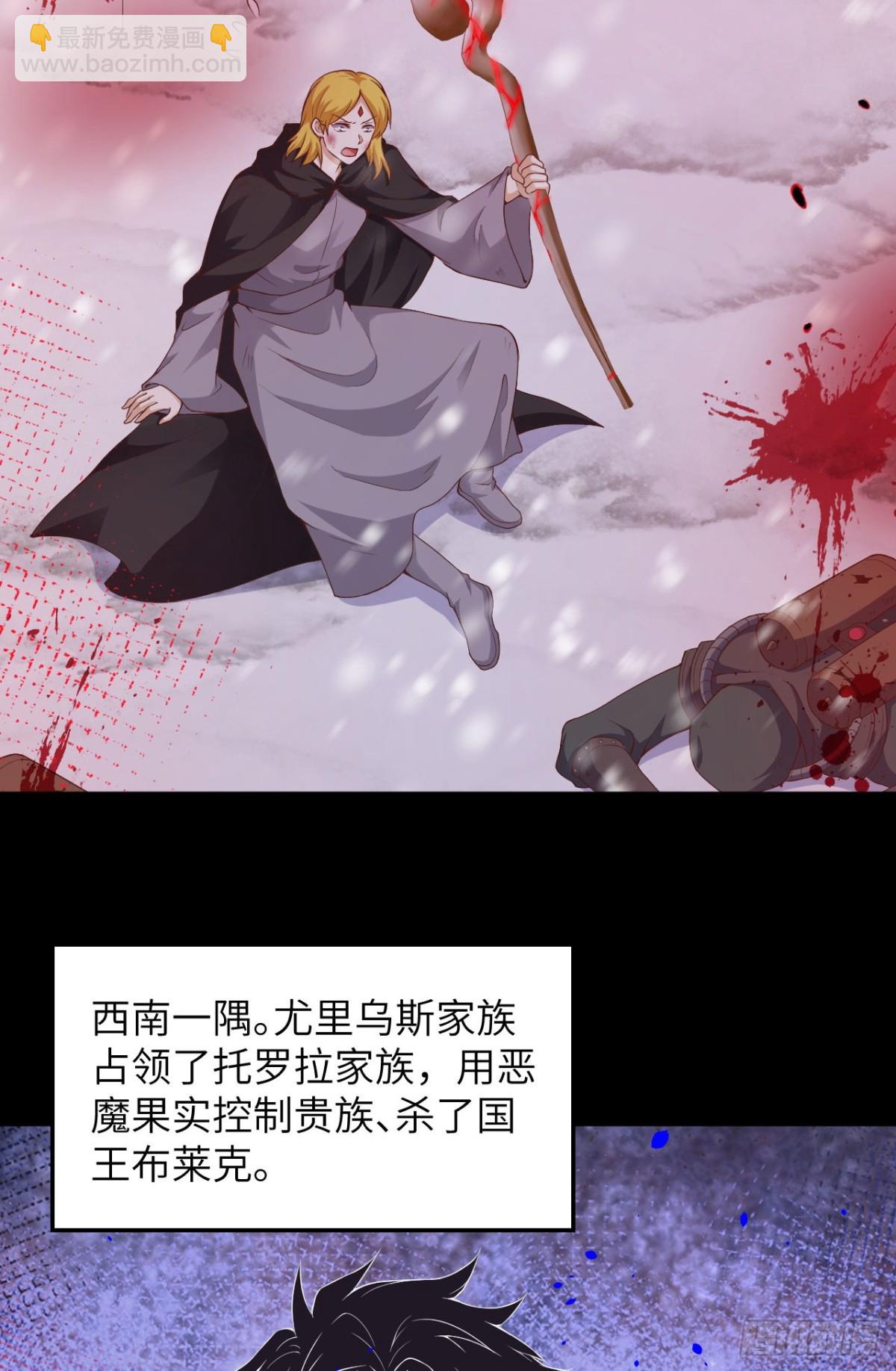 489 五人会议(1/2)-第543话