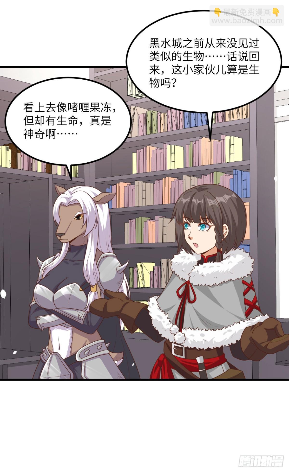 491 陨落妖精-第545话