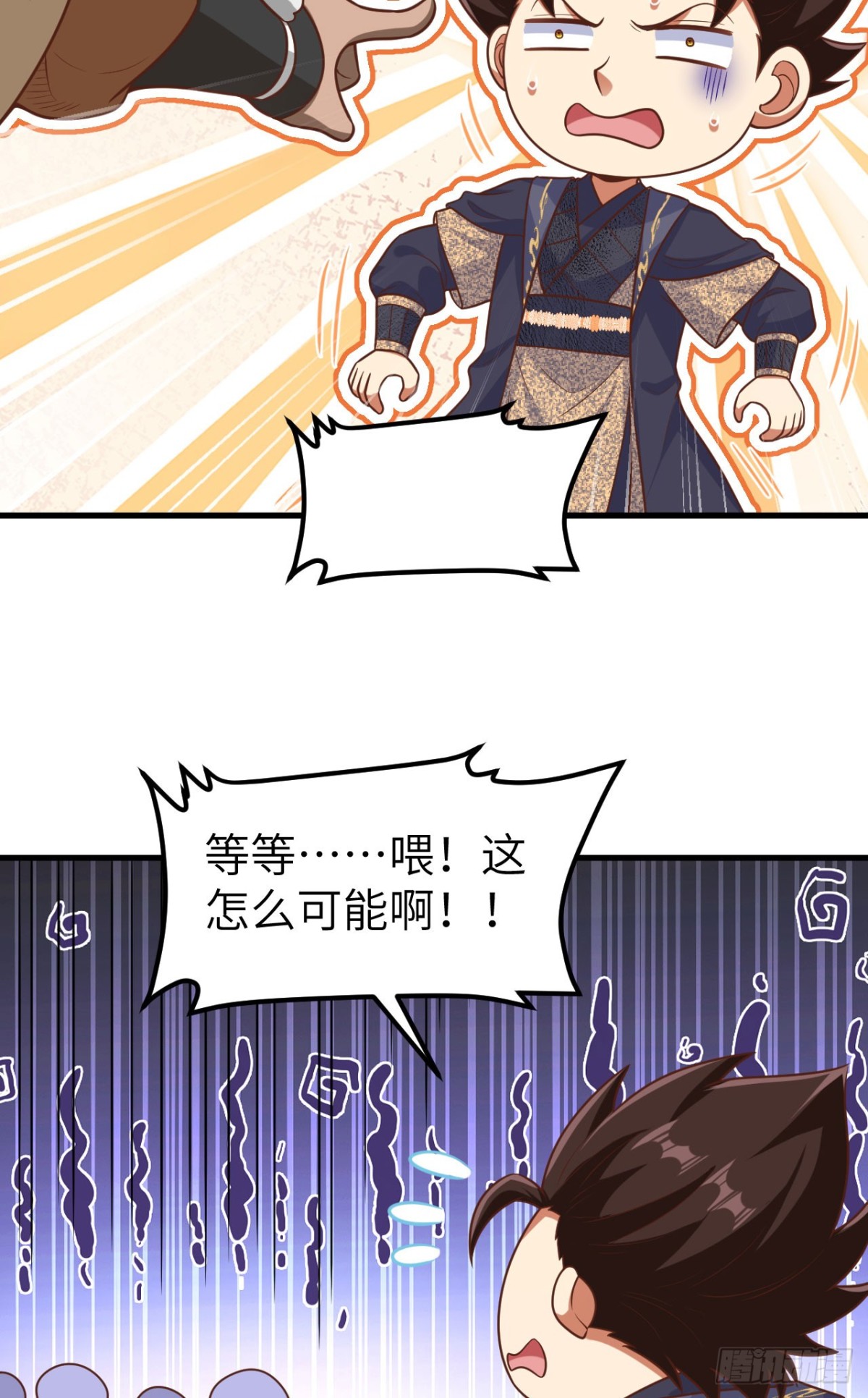 491 陨落妖精-第545话