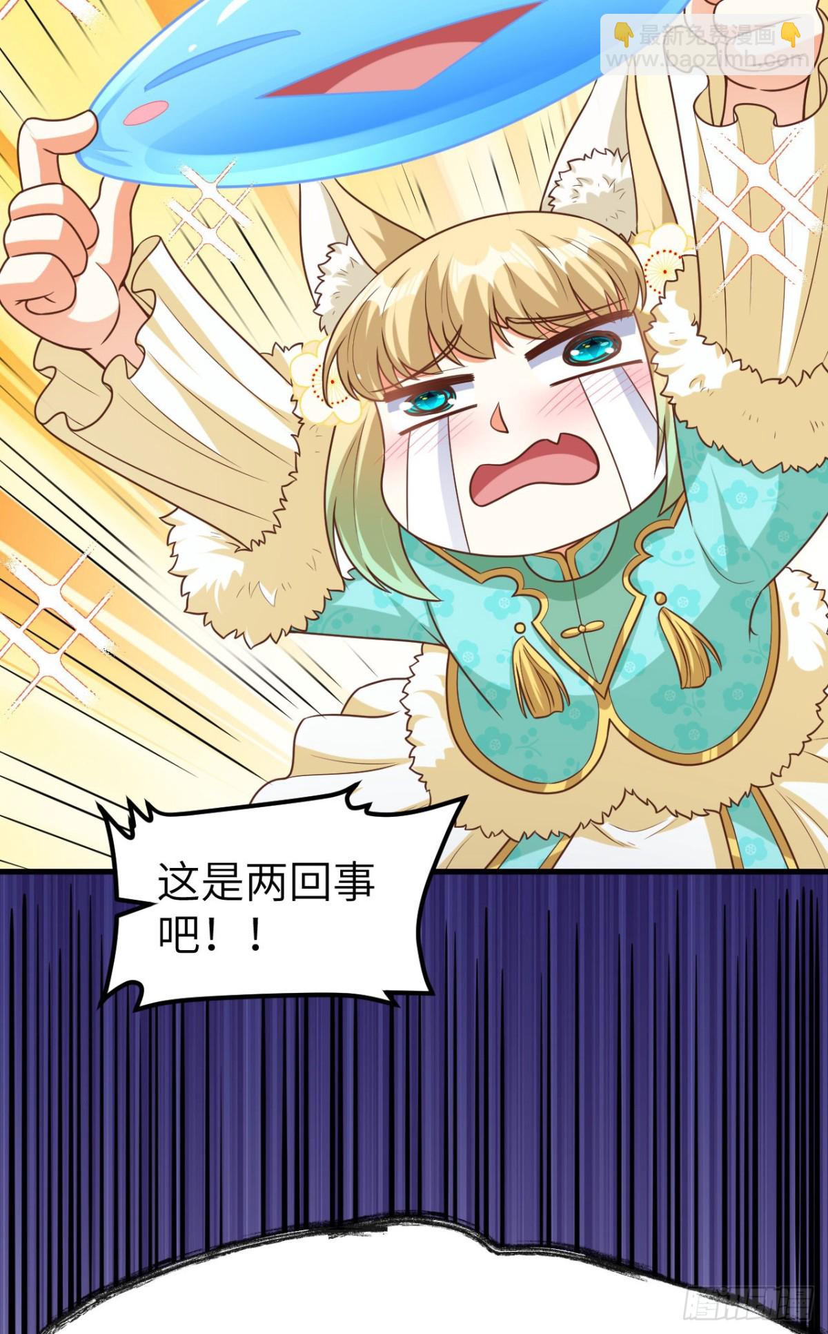 491 陨落妖精-第545话