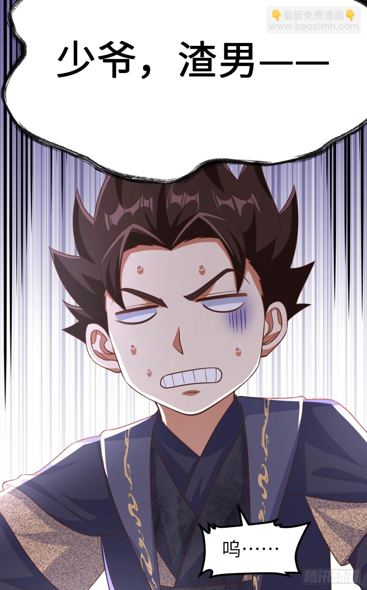 491 陨落妖精-第545话