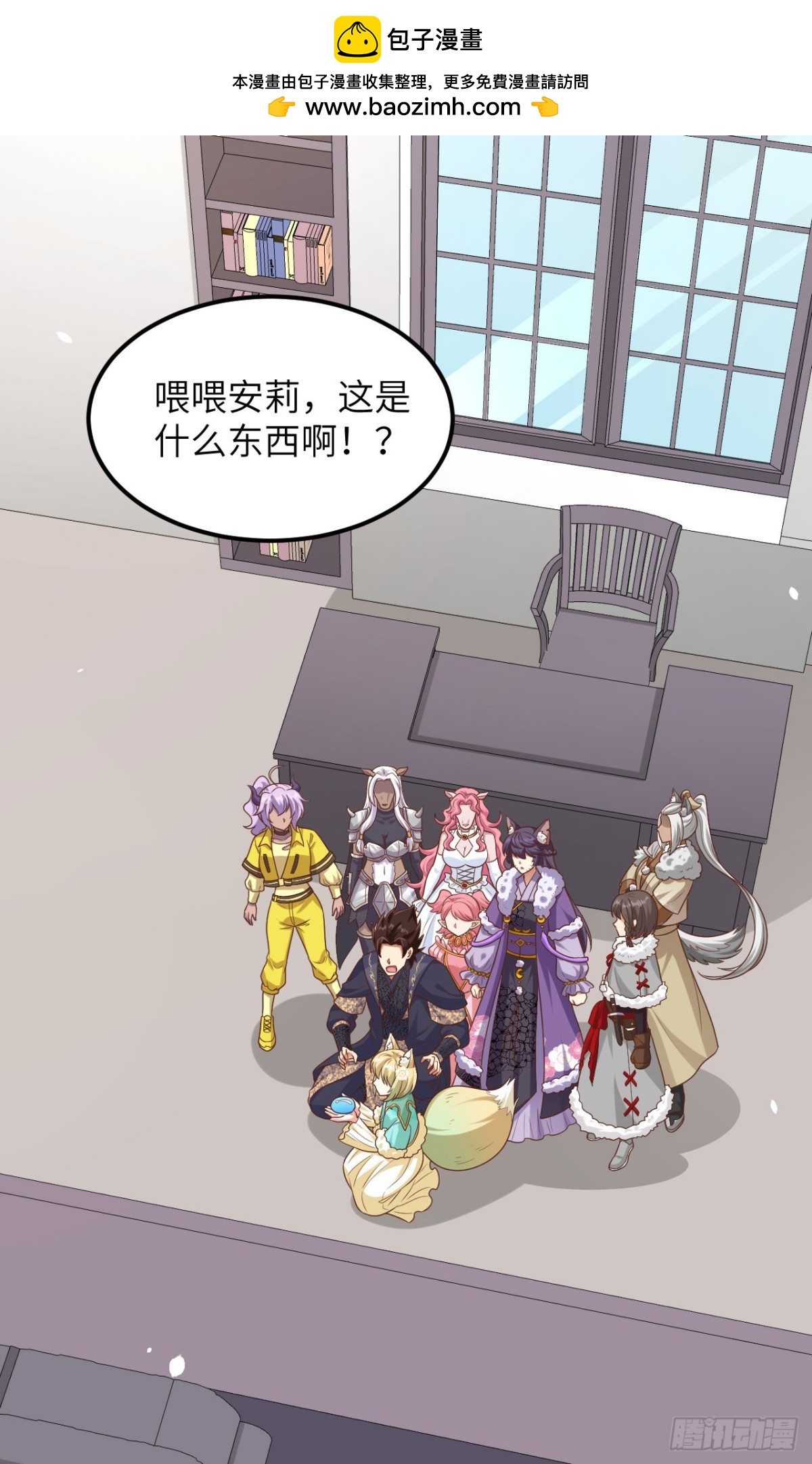 491 陨落妖精-第545话