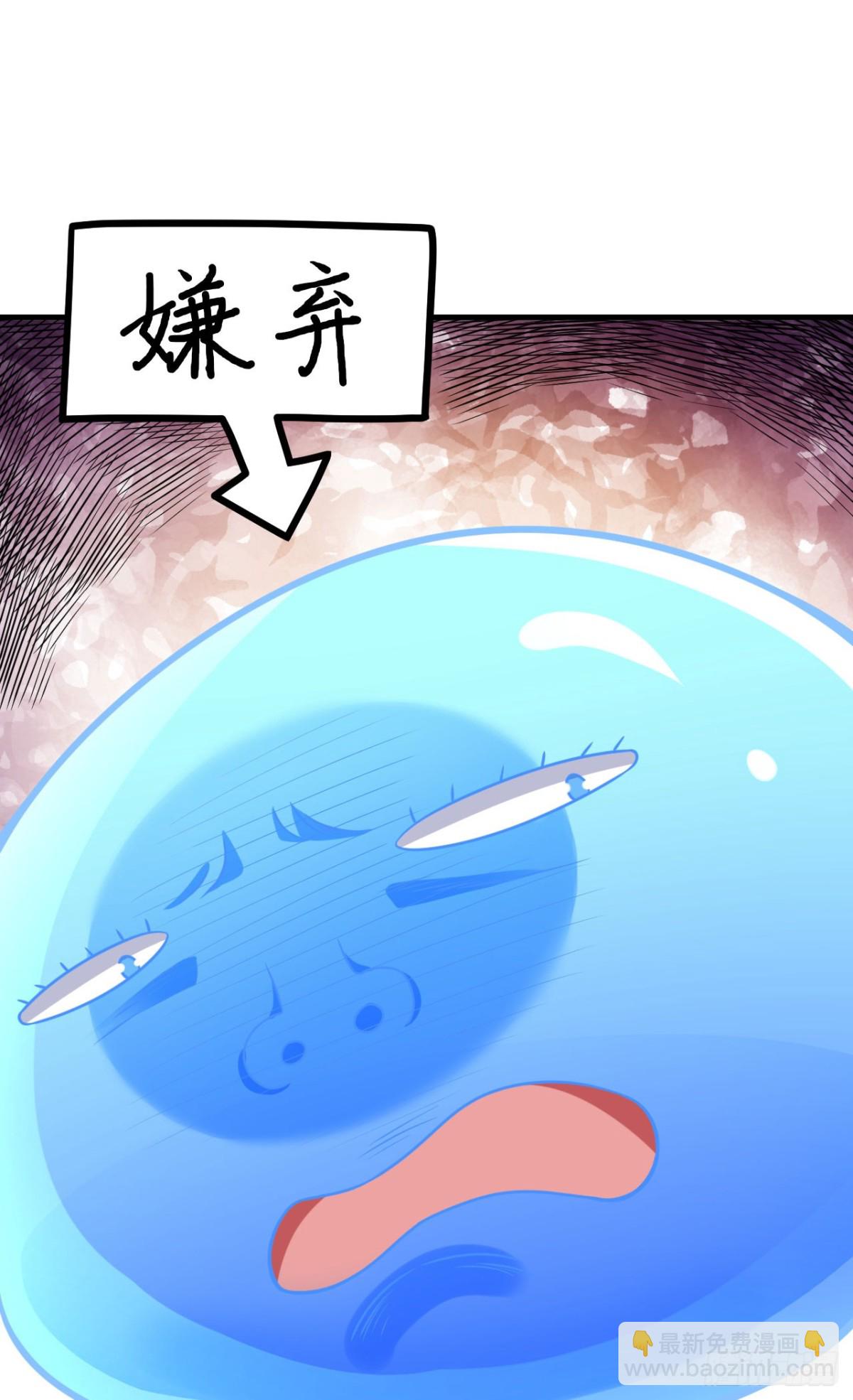 491 陨落妖精-第545话