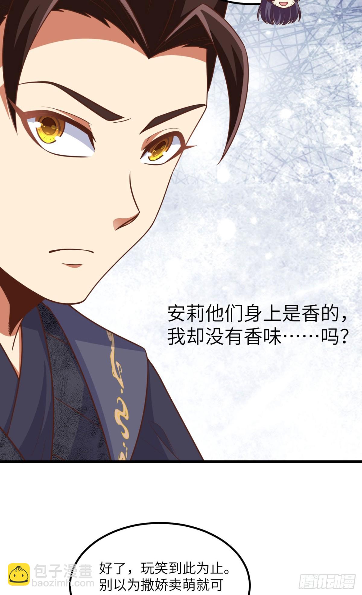 491 陨落妖精-第545话