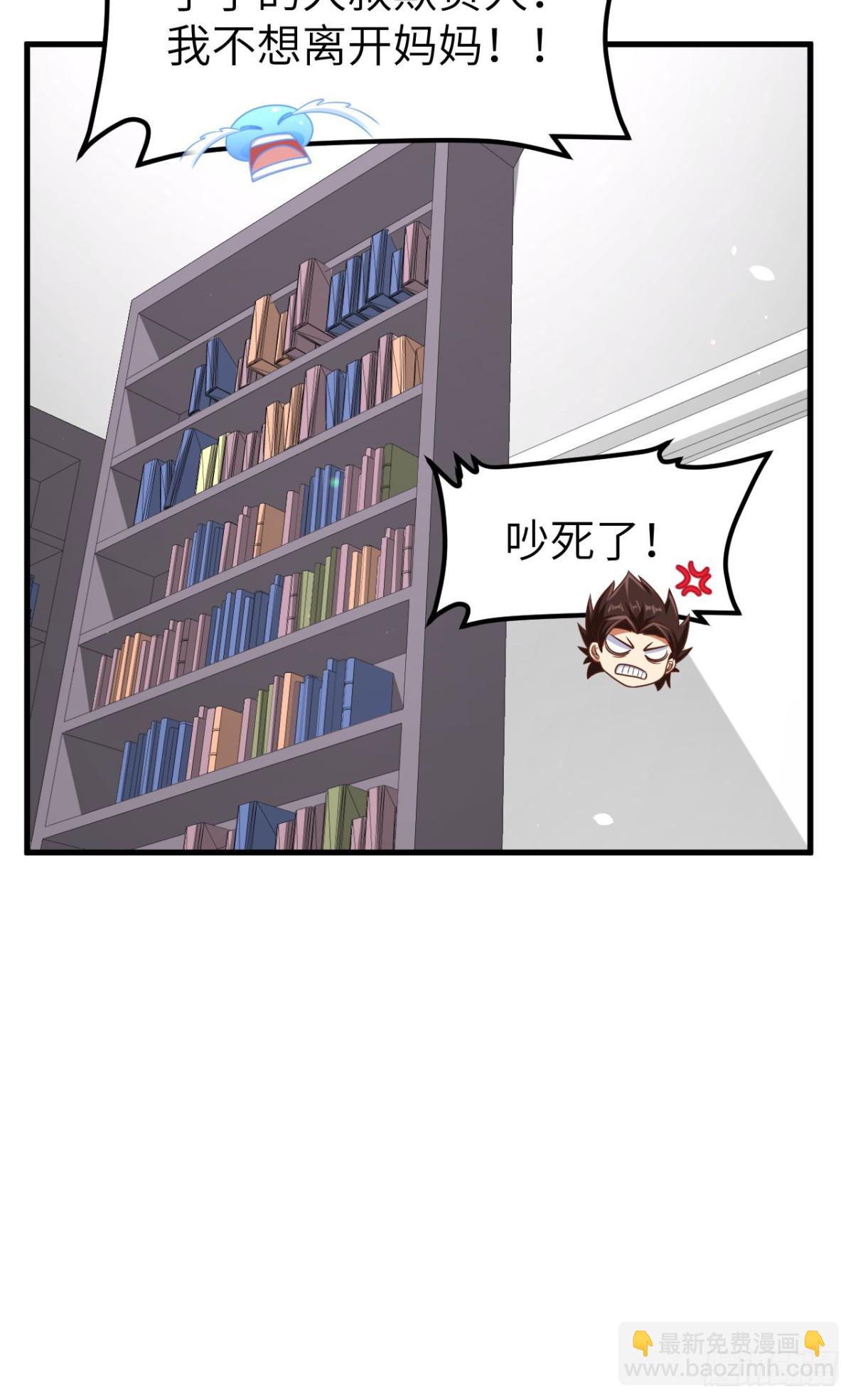 491 陨落妖精-第545话
