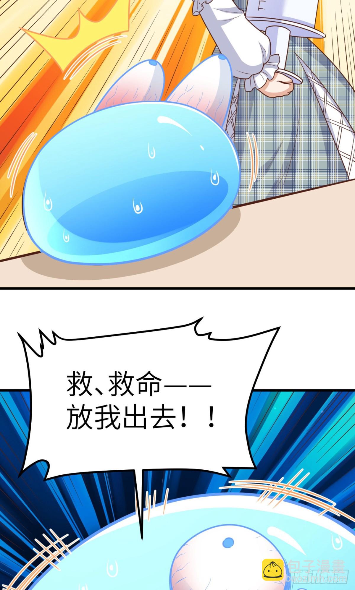 491 陨落妖精-第545话