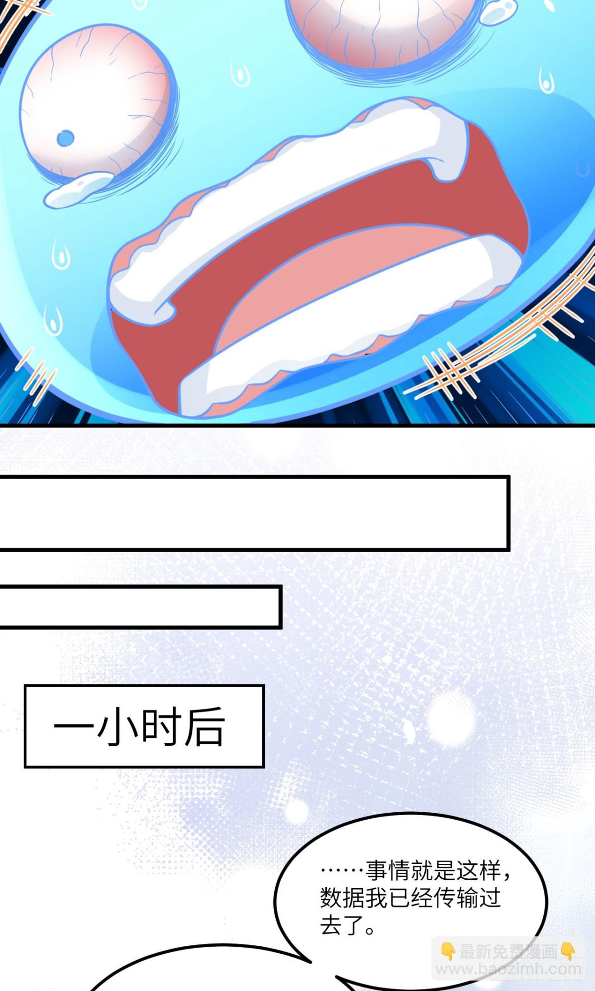 491 陨落妖精-第545话