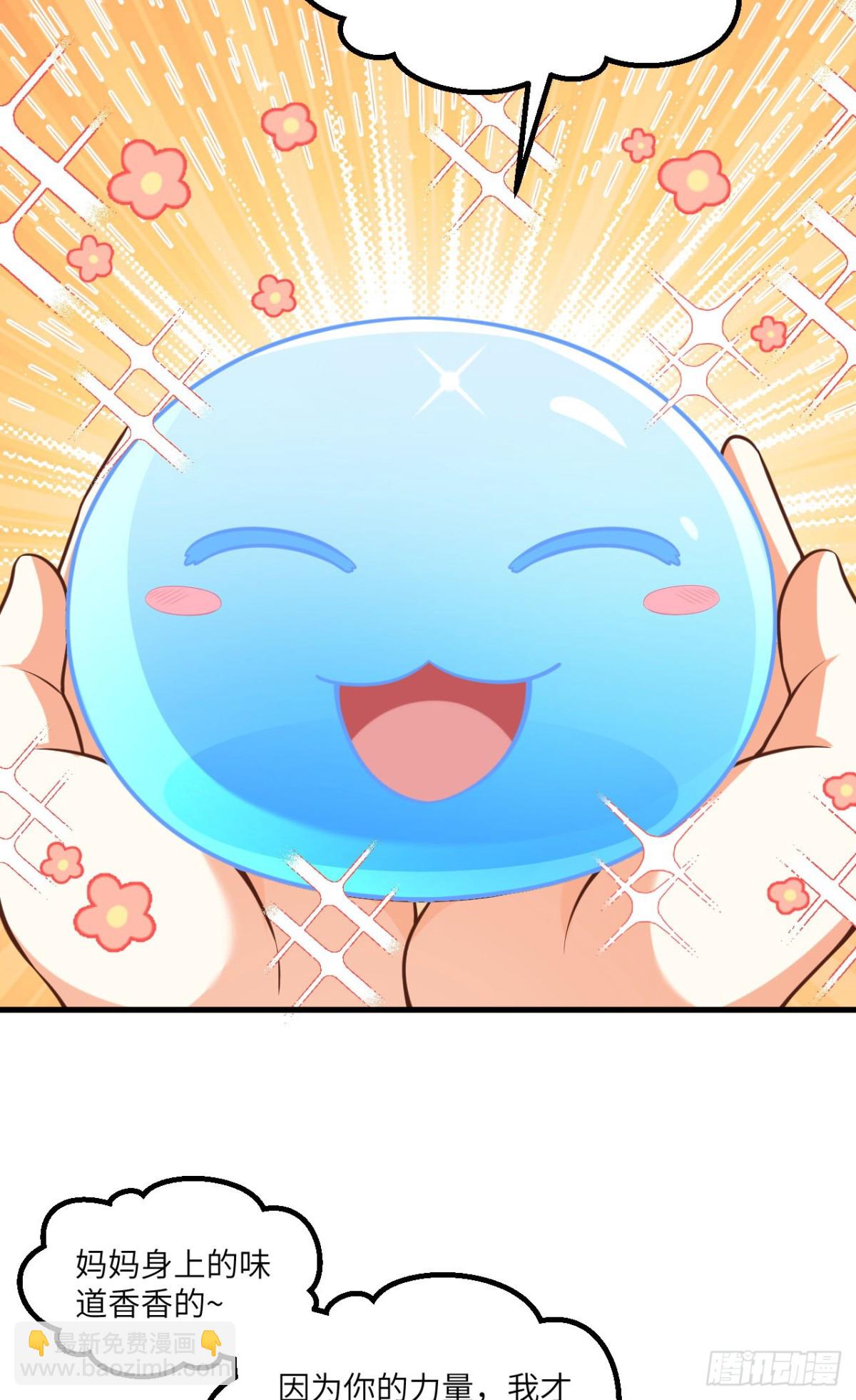 491 陨落妖精-第545话