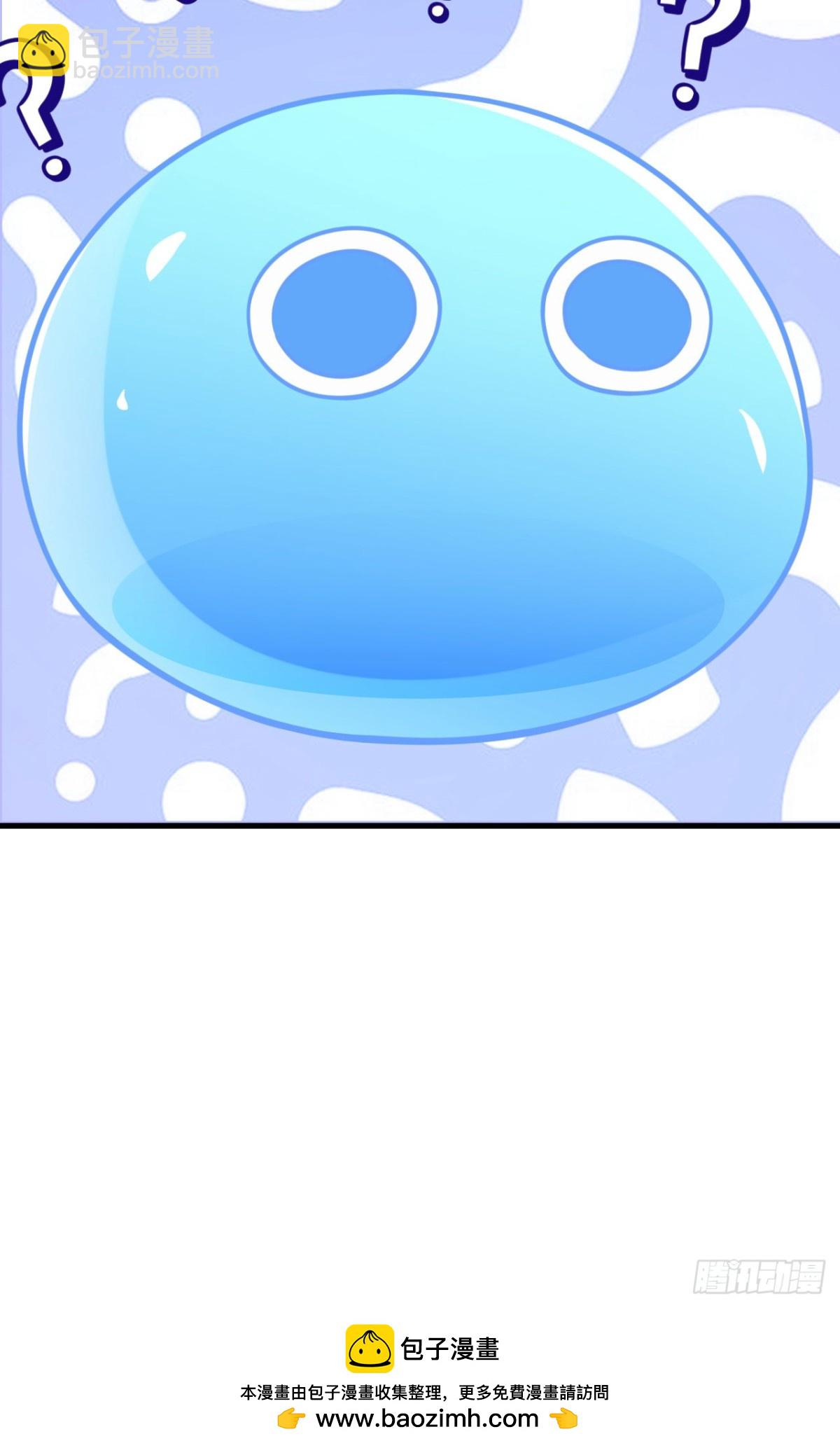 491 陨落妖精-第545话
