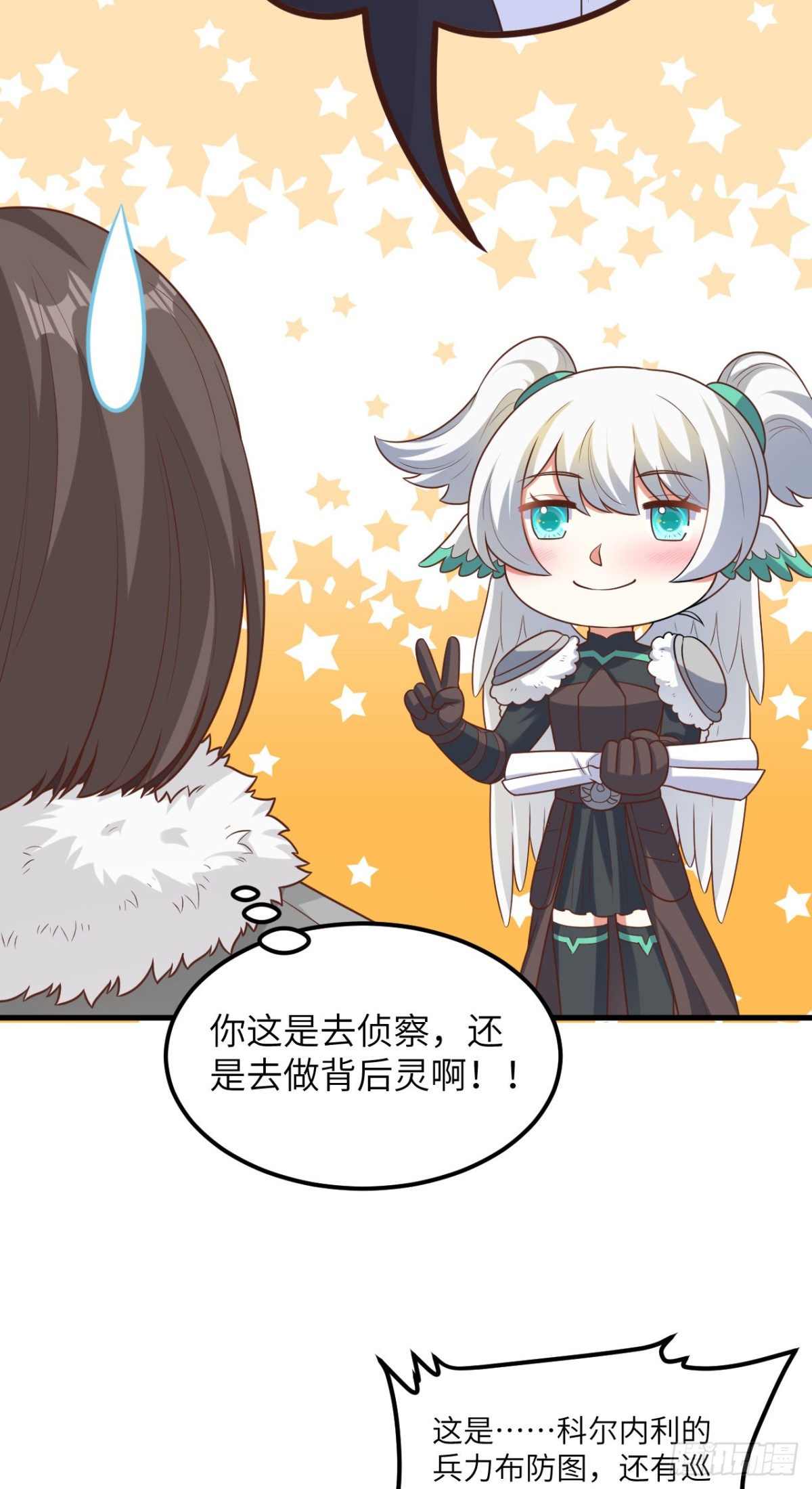 493 夜色突袭-第547话