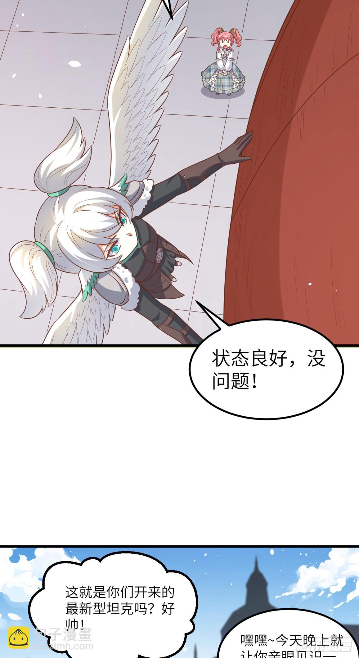493 夜色突袭-第547话