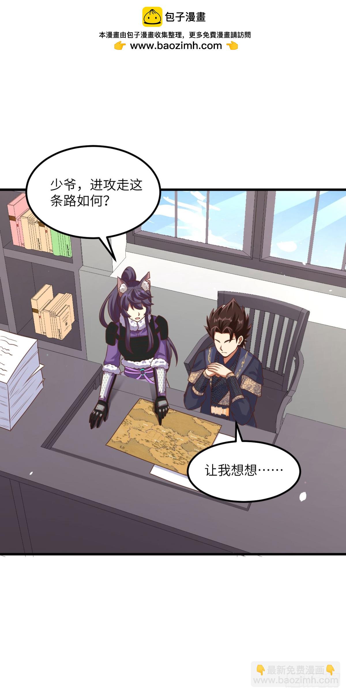 493 夜色突袭-第547话
