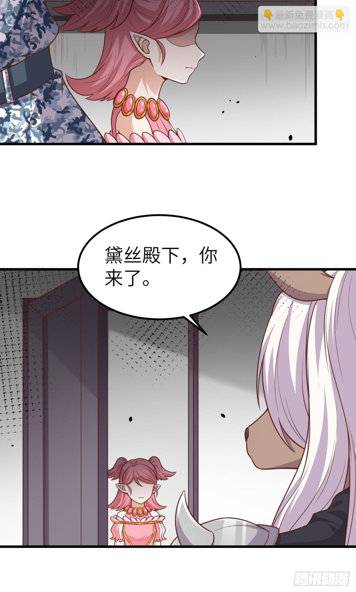 493 夜色突袭-第547话