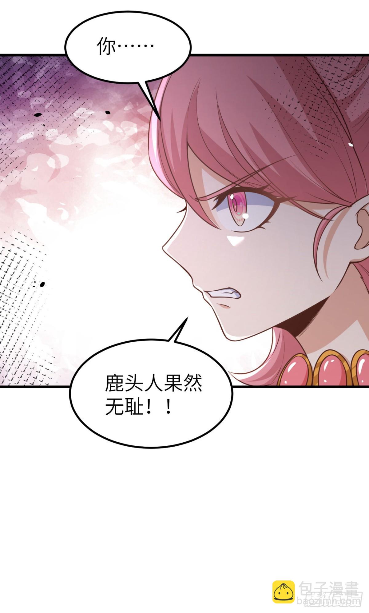 493 夜色突袭-第547话