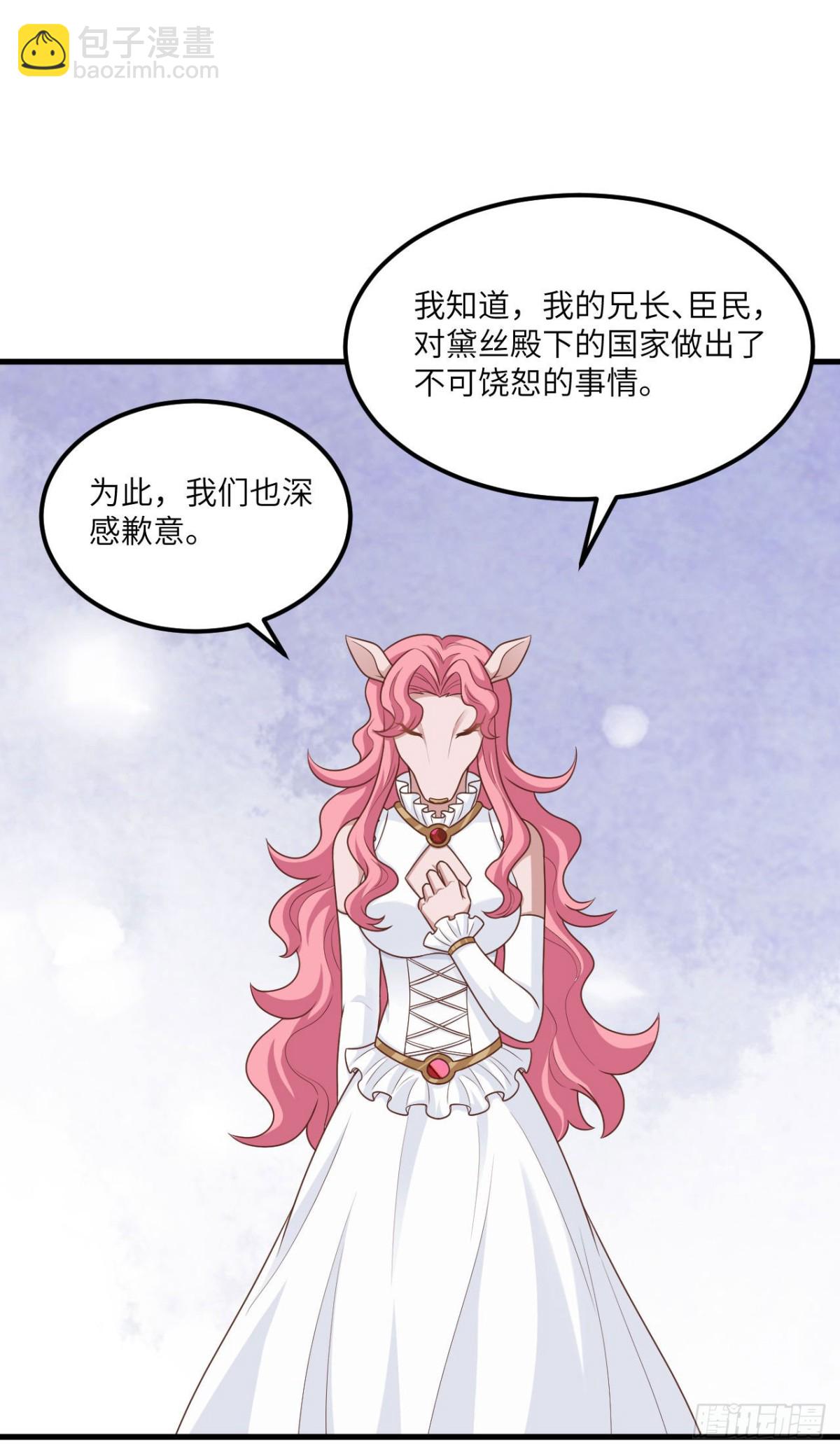 493 夜色突袭-第547话