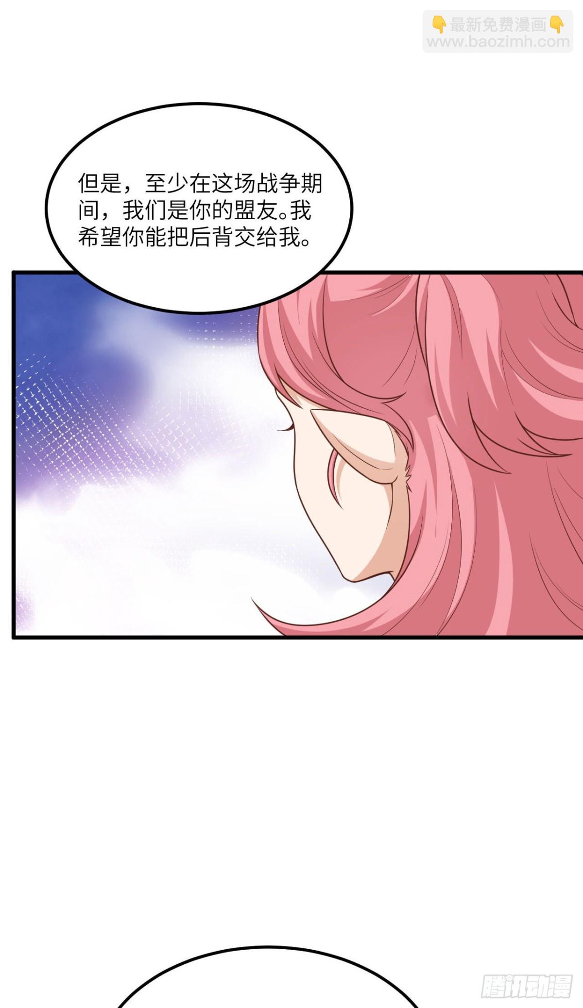493 夜色突袭-第547话