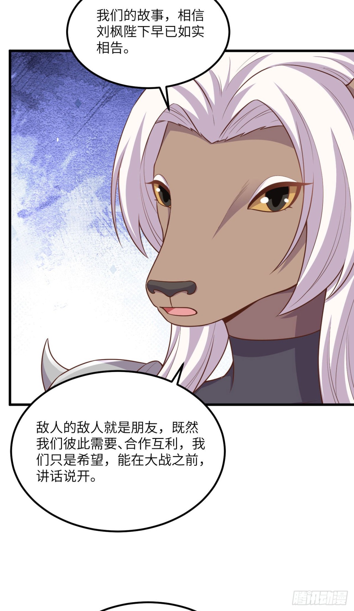 493 夜色突袭-第547话
