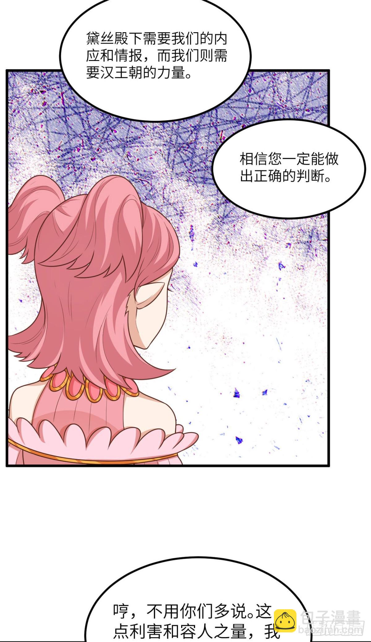 493 夜色突袭-第547话