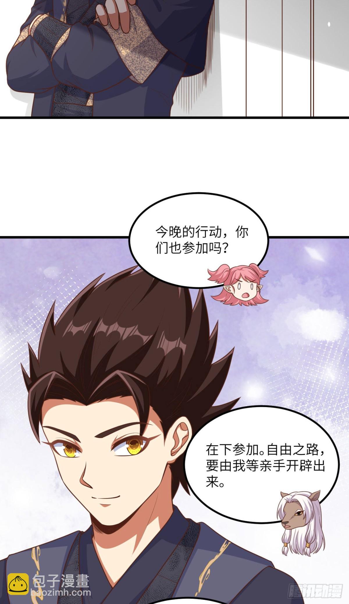 493 夜色突袭-第547话