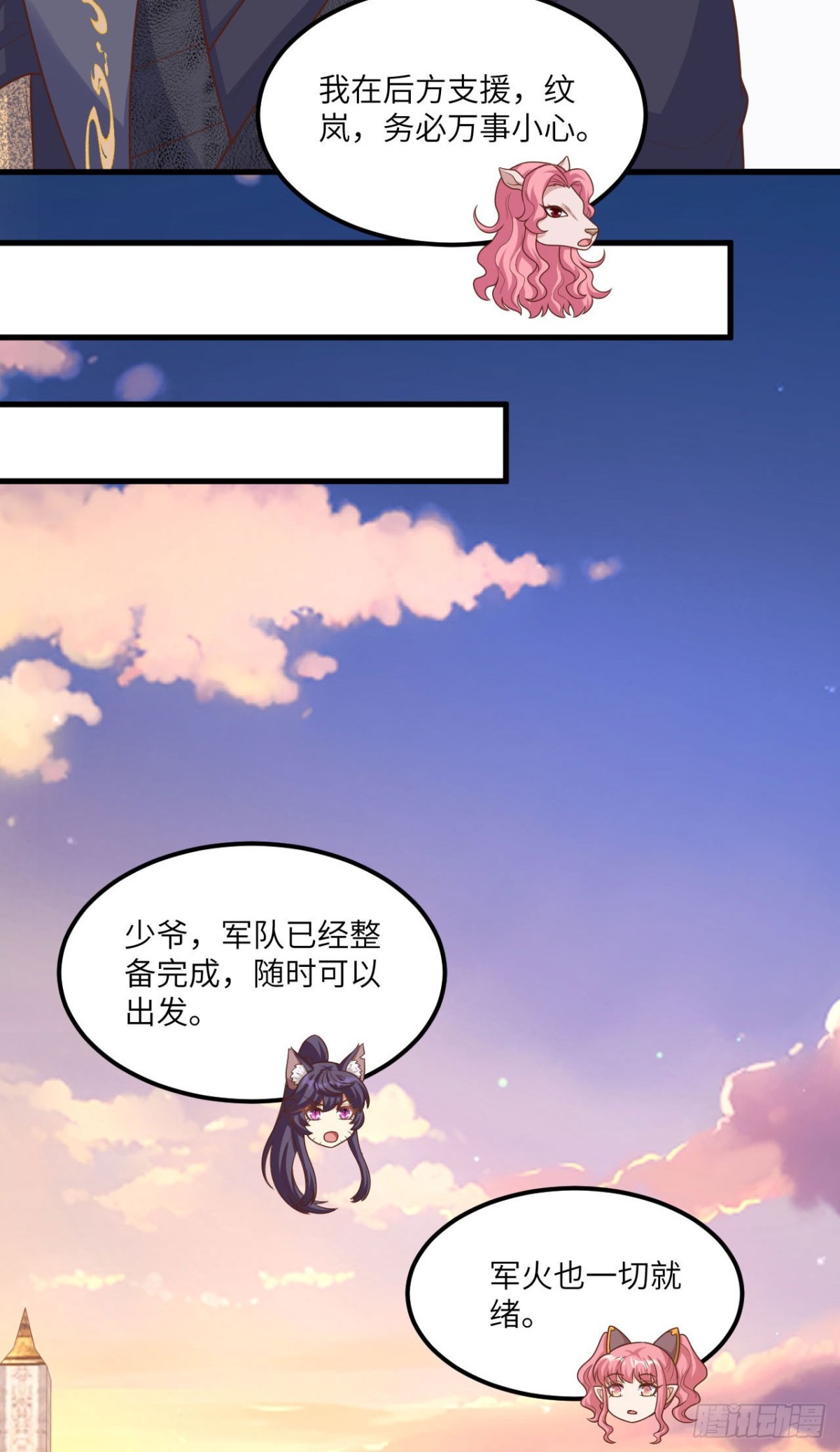 493 夜色突袭-第547话