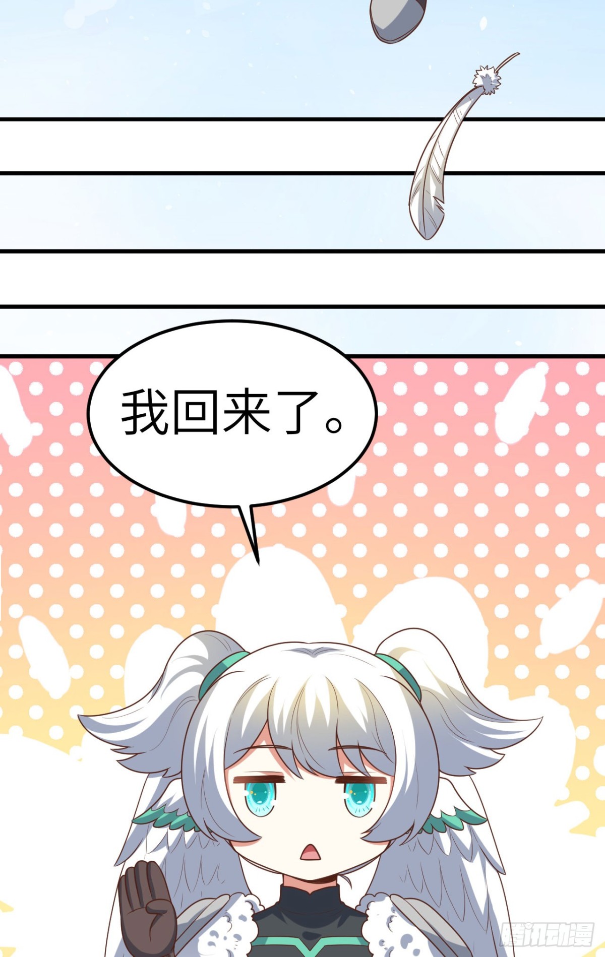493 夜色突袭-第547话