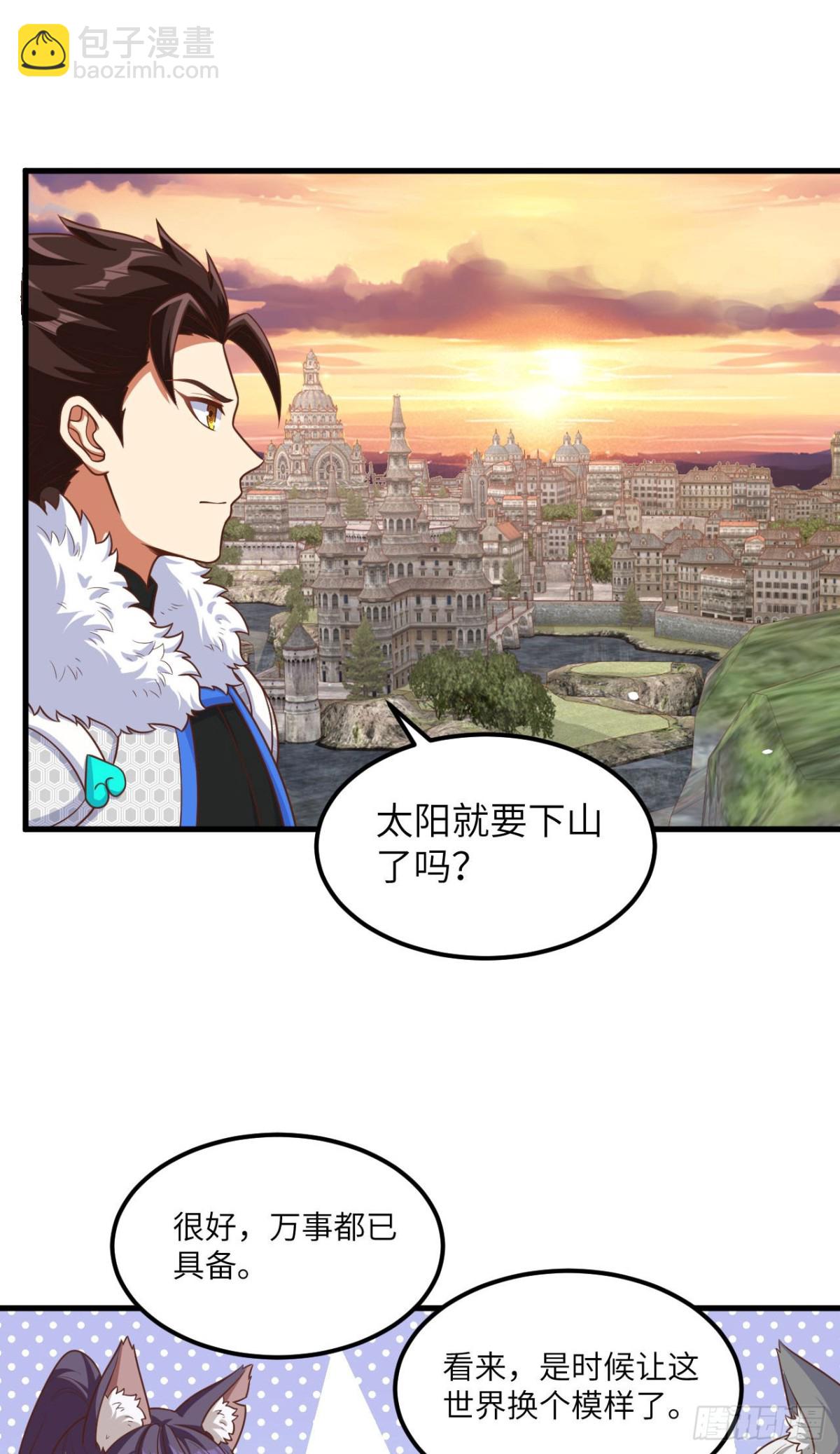 493 夜色突袭-第547话