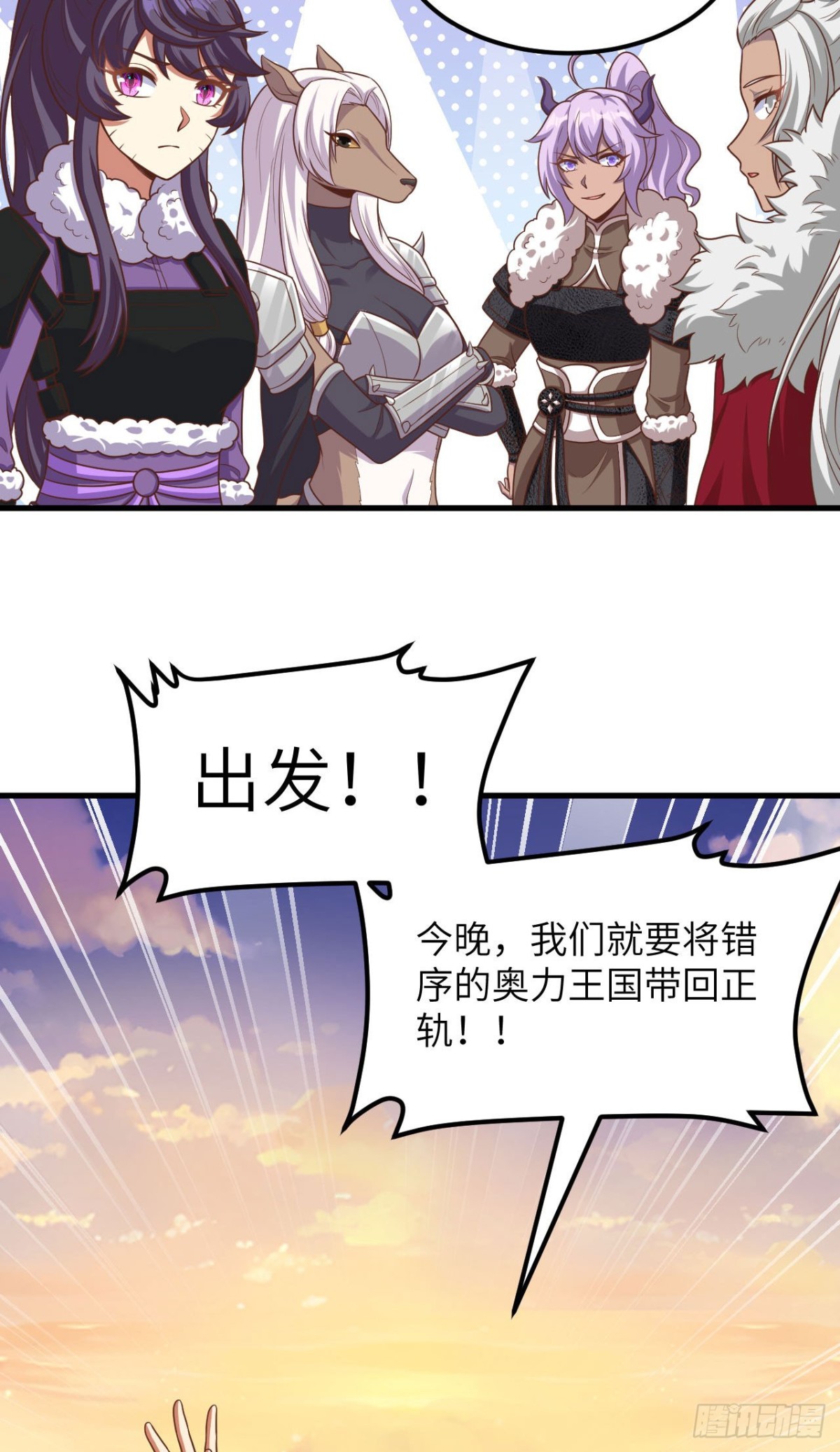 493 夜色突袭-第547话
